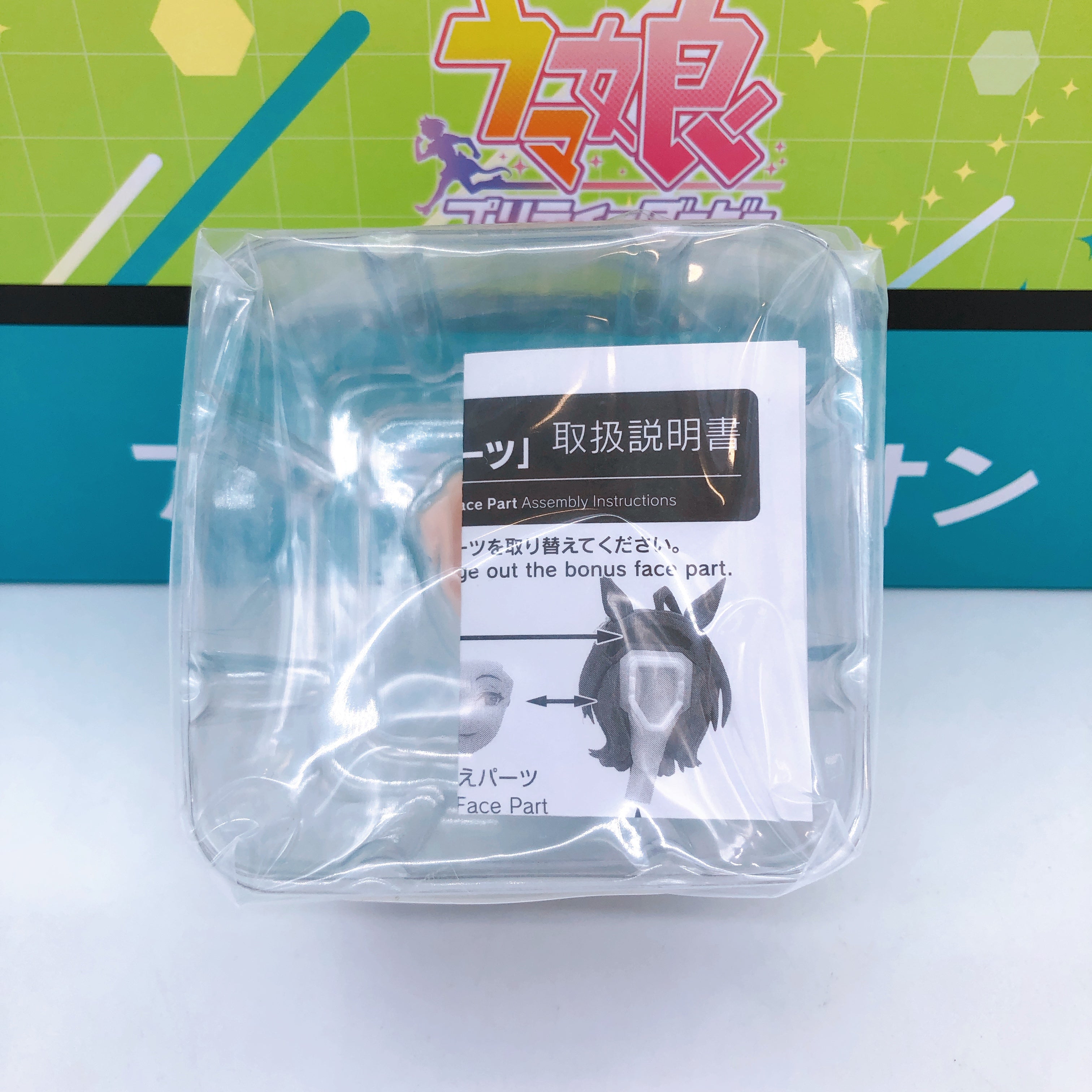 (w/Bonus) Uma Musume Pretty Derby Agnes Tachyon 1/7 Figure Japan Sealed NEW