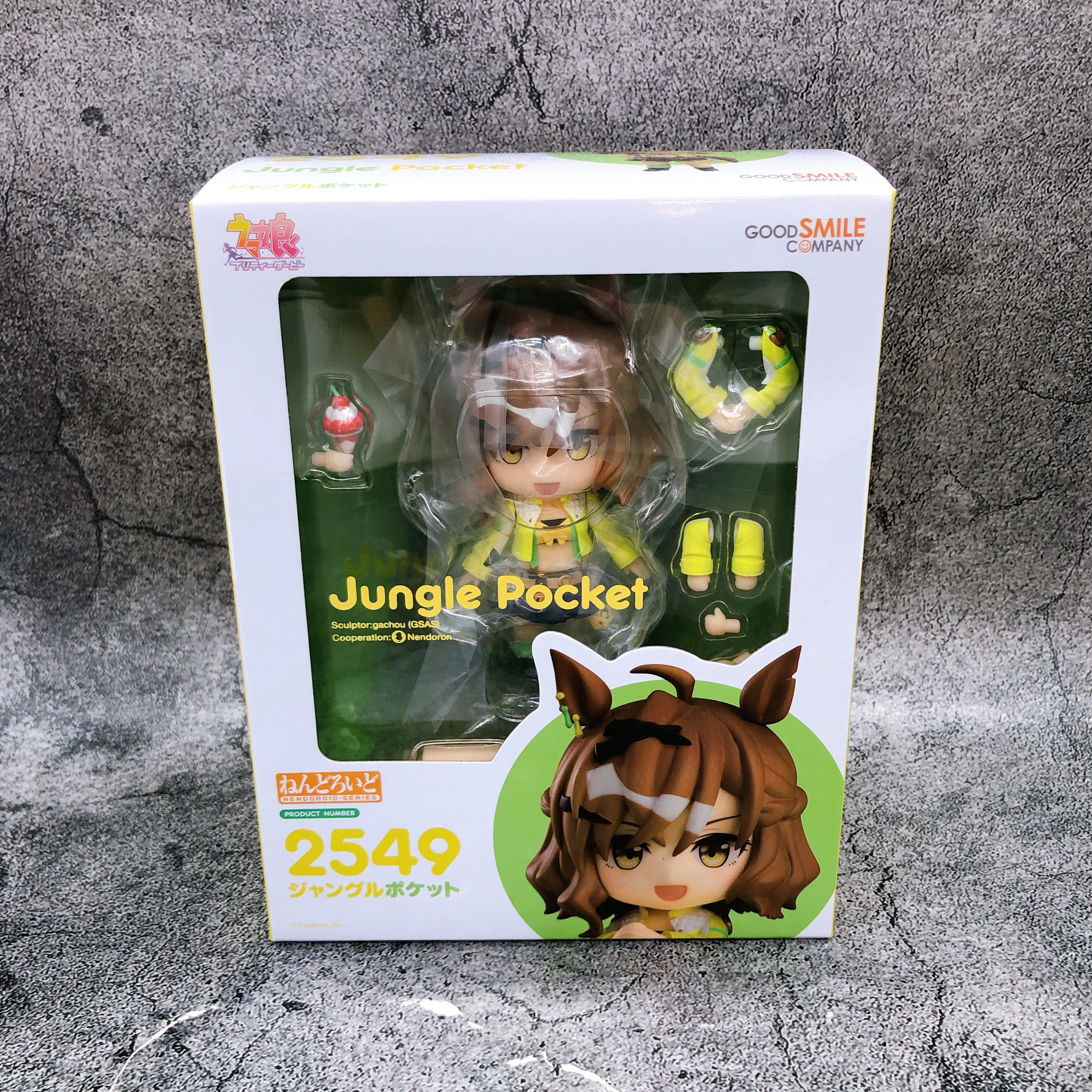 Uma Musume Pretty Derby Jungle Pocket Nendoroid 2549 Action Figure Japan NEW