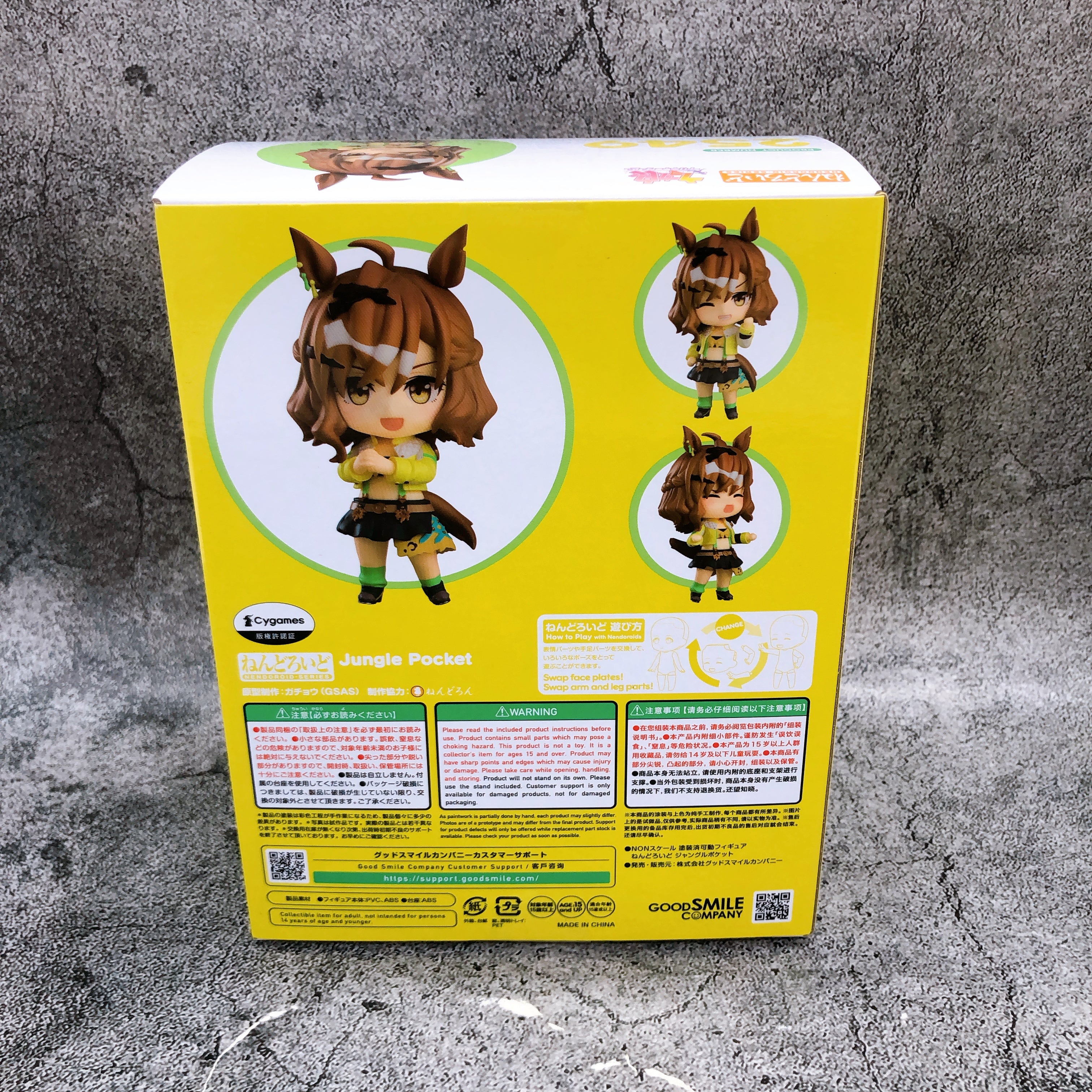Uma Musume Pretty Derby Jungle Pocket Nendoroid 2549 Action Figure Japan NEW
