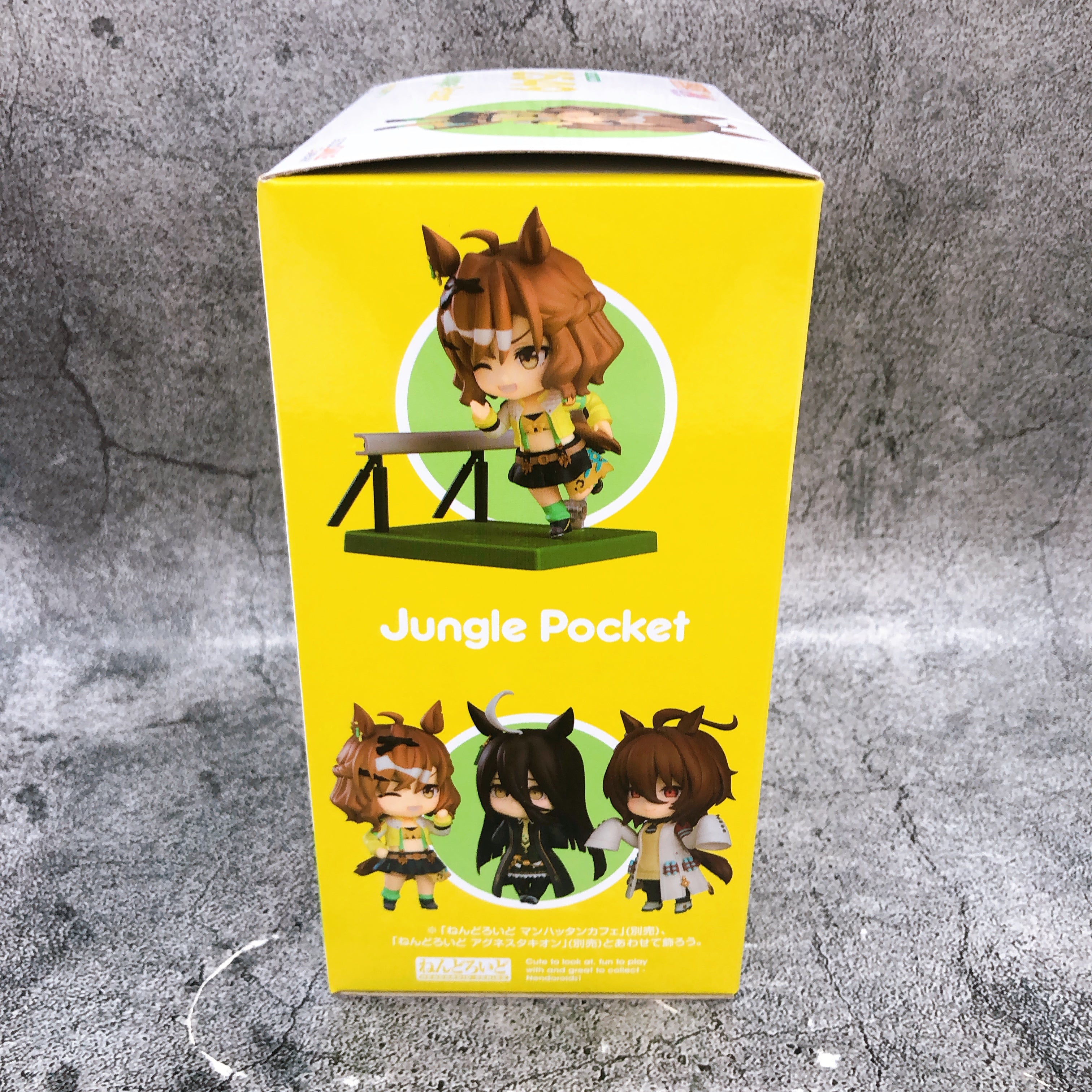 Uma Musume Pretty Derby Jungle Pocket Nendoroid 2549 Action Figure Japan NEW