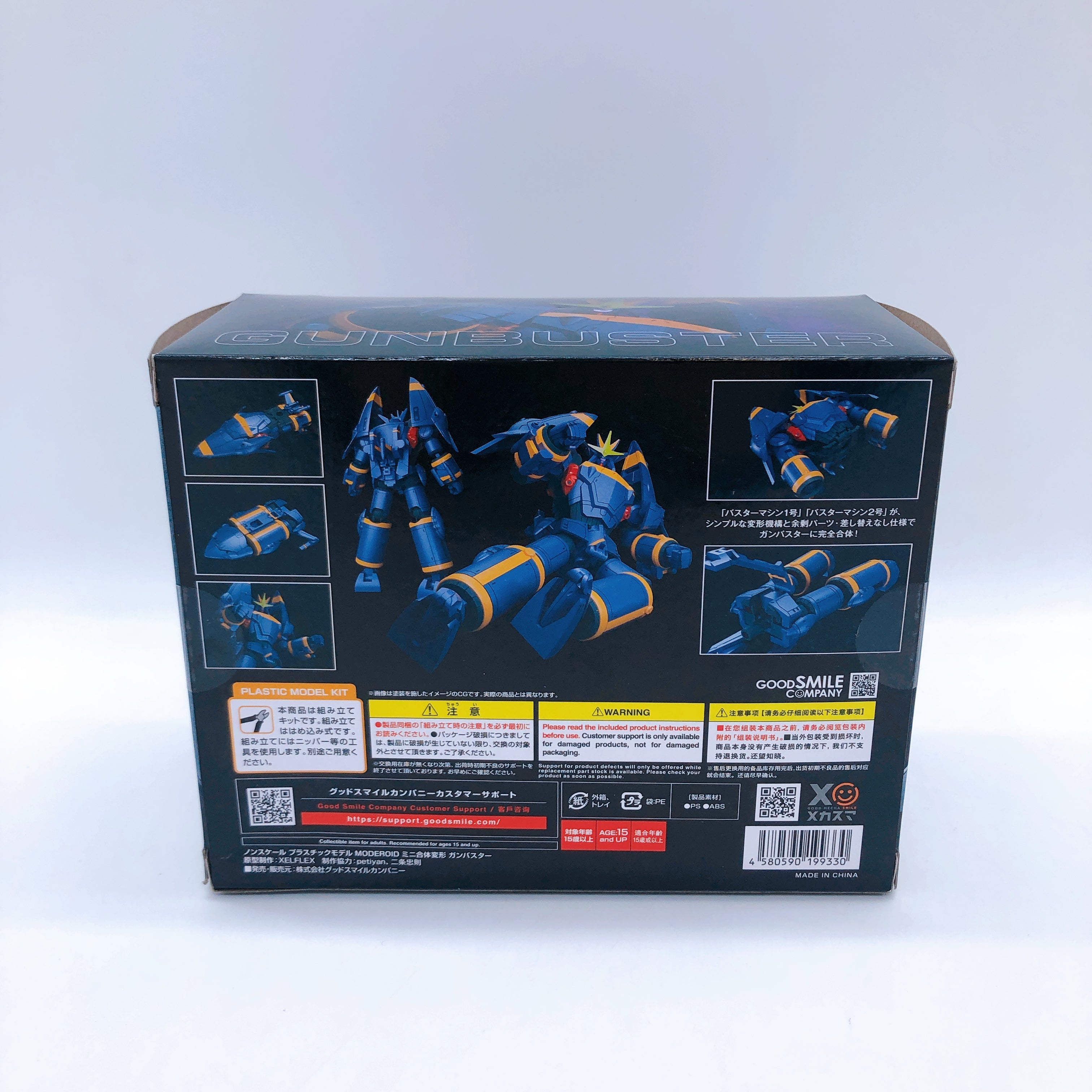 MODEROID Miniature Combining & Transforming Gunbuster Kit Good Smile Company NEW