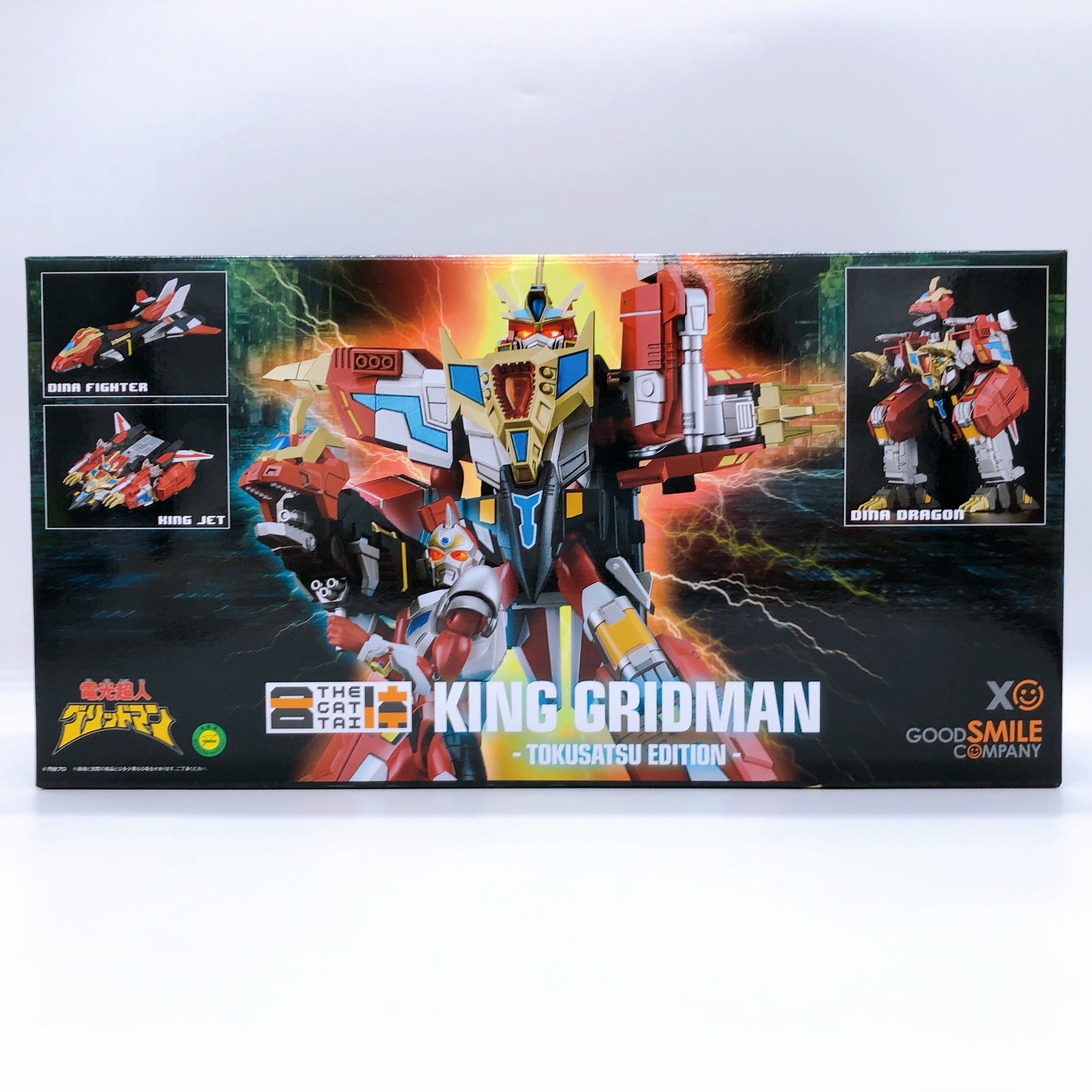 THE GATTAI King Gridman Tokusatsu Edition Good Smile Company Action Fi
