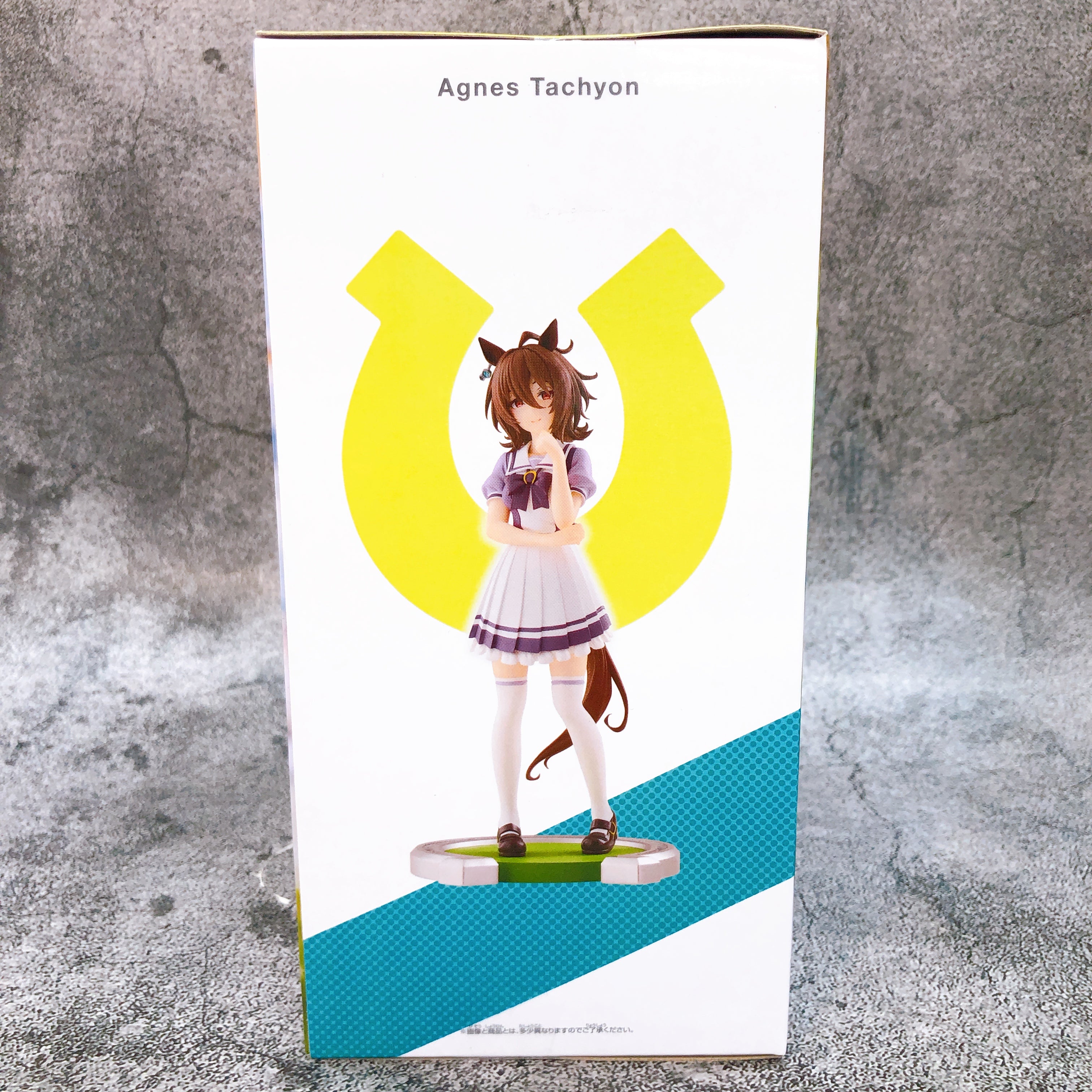 Uma Musume Pretty Derby Agnes Tachyon First Edition Ver. Figure BANPRESTO Japan