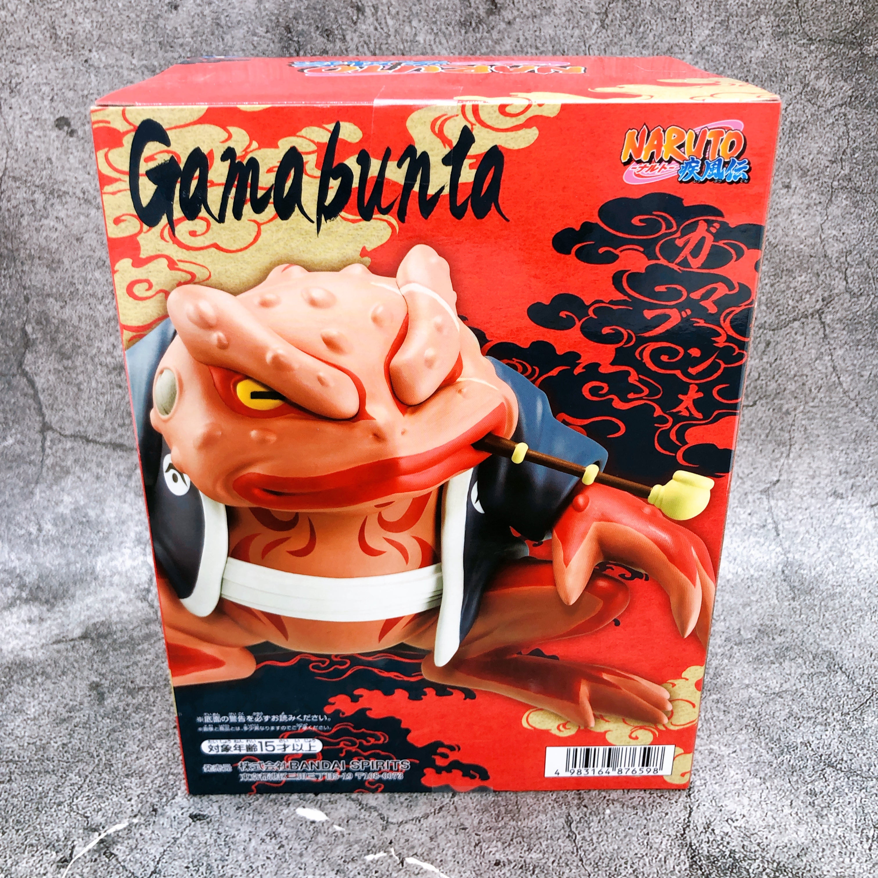 Naruto Shippuden Gamabunta Soft Vinyl Figure BANPRESTO Japan Sealed FASTSHIP