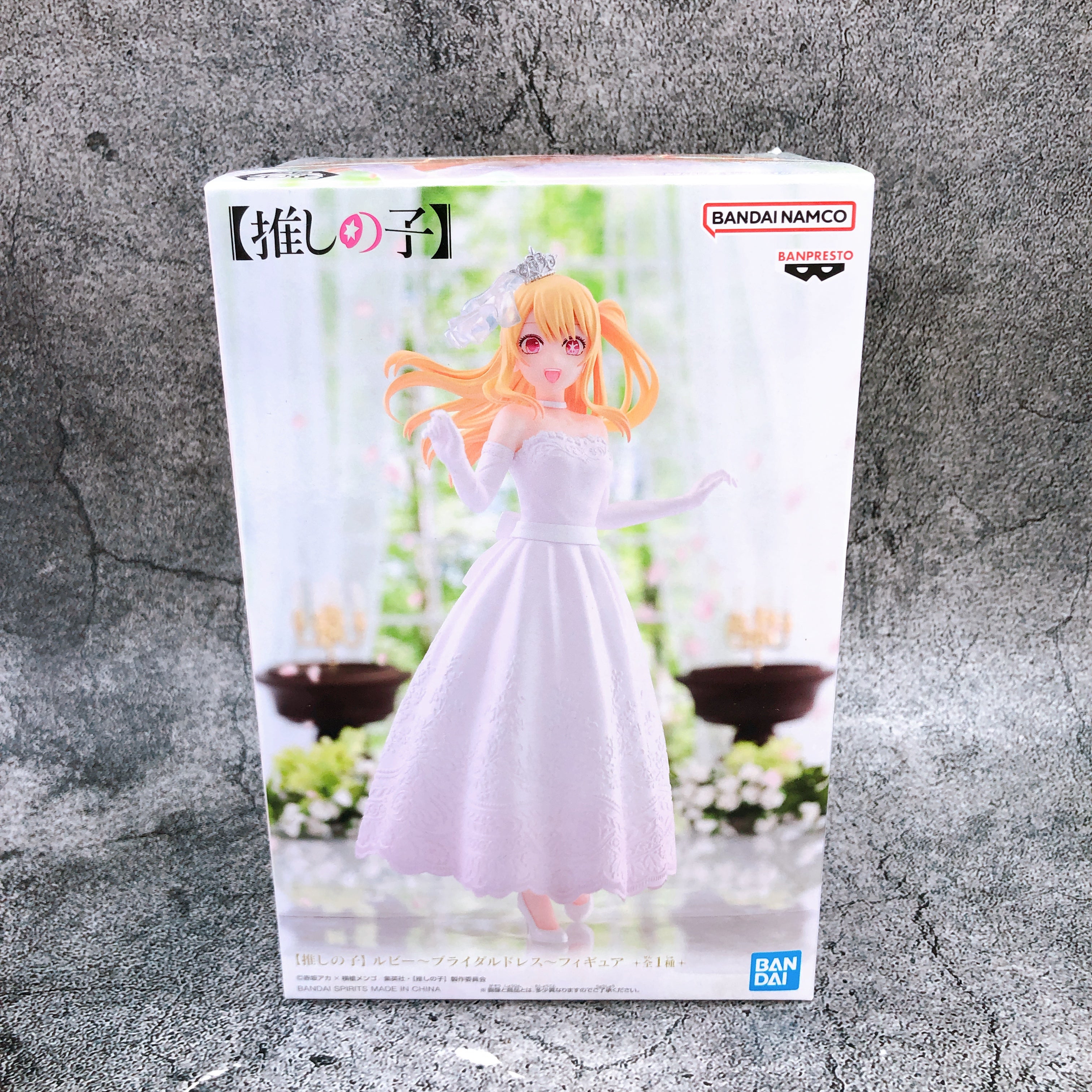Oshi no Ko Ruby Bridal Dress Figure BANPRESTO Japan Sealed FASTSHIP