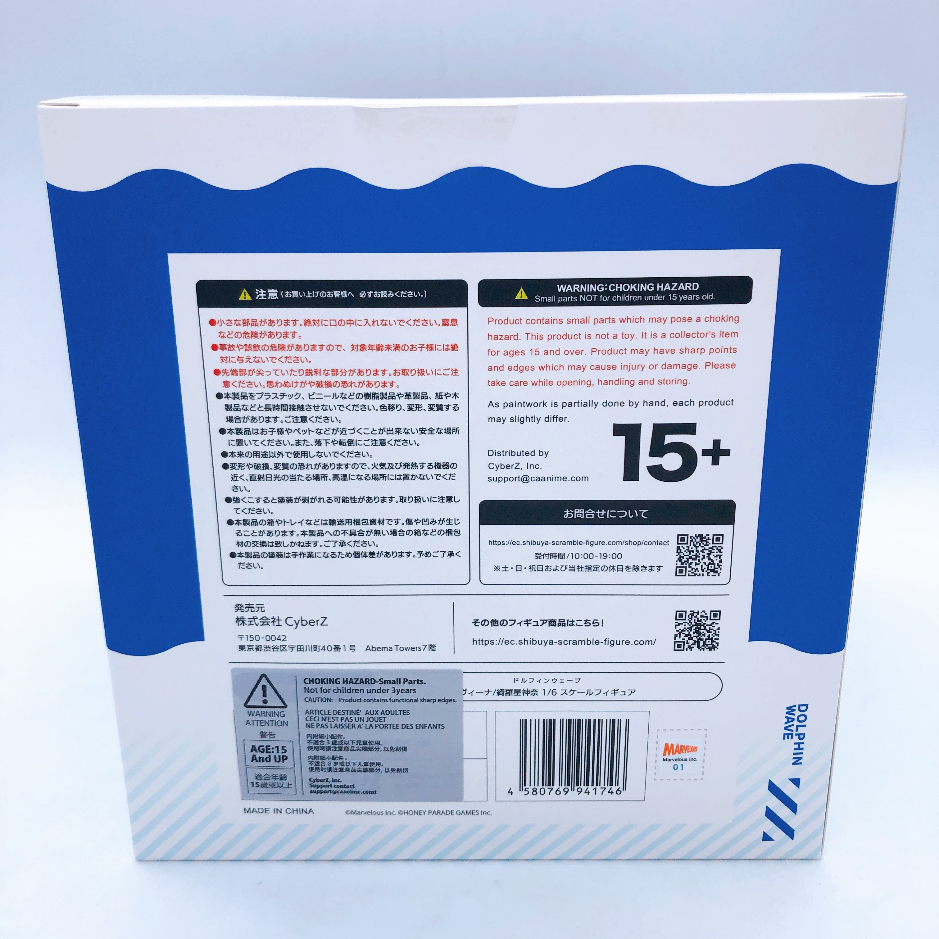 Dolphin Wave Veena Kanna Kirahoshi 1/6 Scale Figure CyberZ Japan AUTHENTIC New