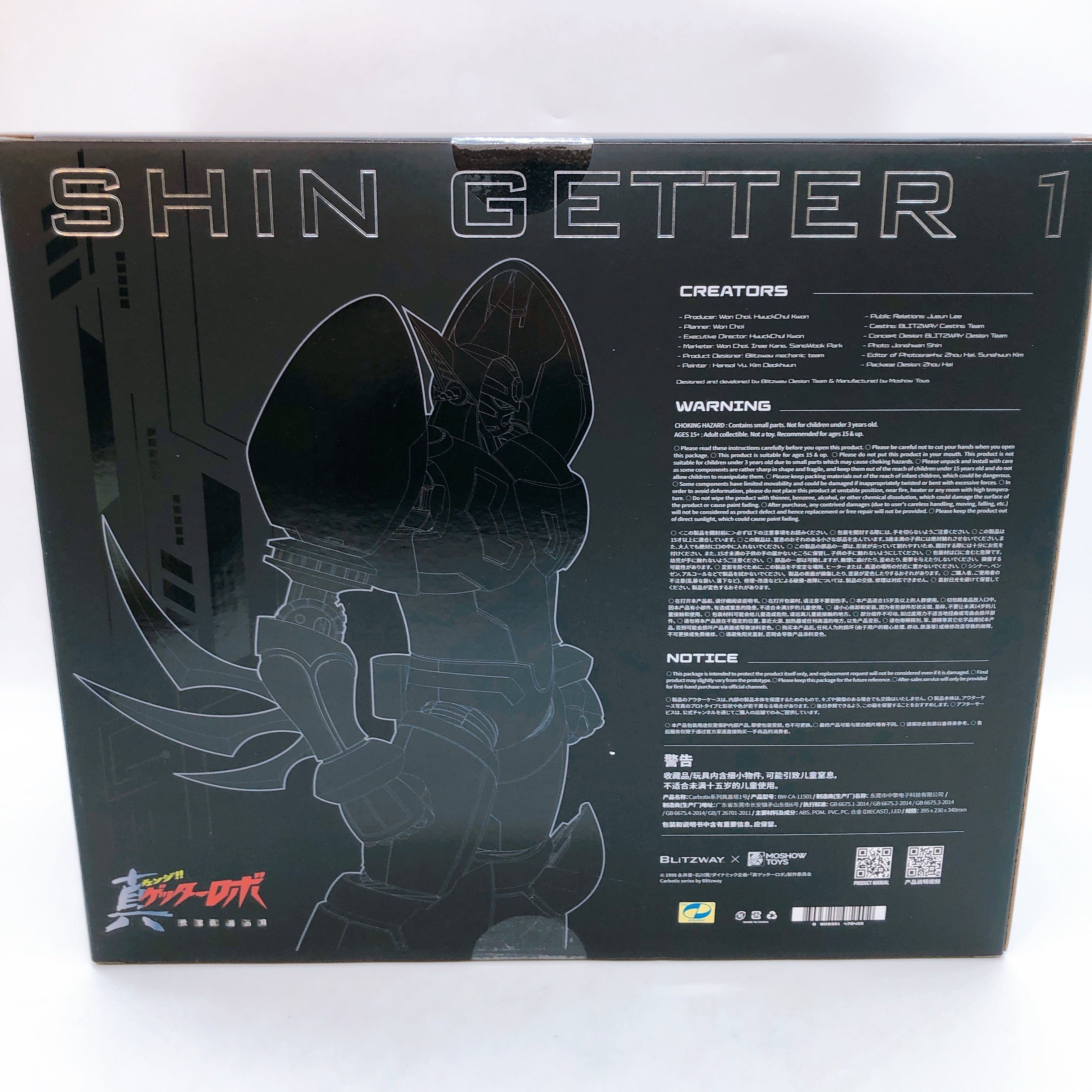 Change Shin Getter Robo 1 CARBOTIX Action Figure Blitzway AUTHENTIC BW-CA-11501