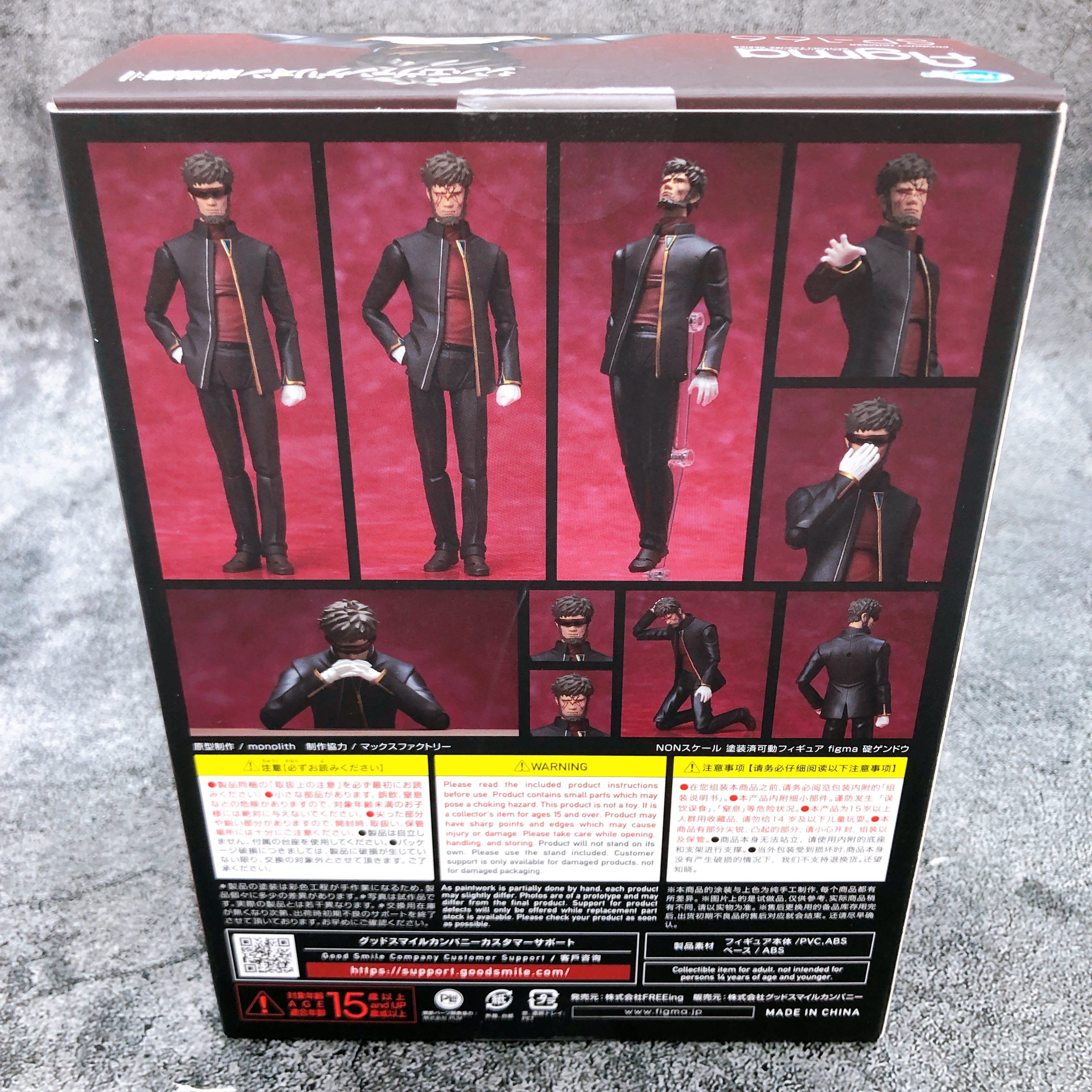 Shin Evangelion The Movie Gendoh Ikari figma SP-166 Action Figure Max Factory