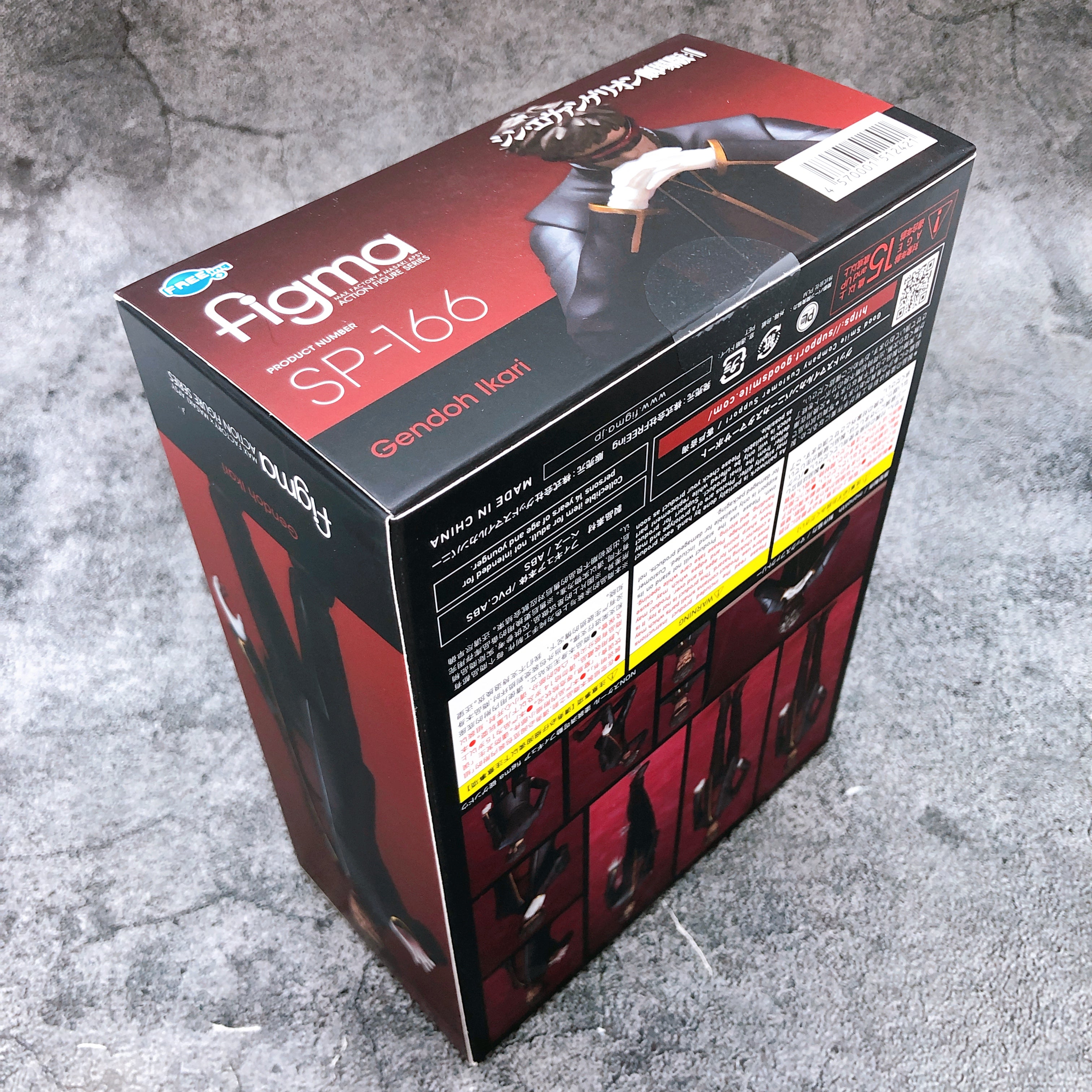 Shin Evangelion The Movie Gendoh Ikari figma SP-166 Action Figure Max Factory