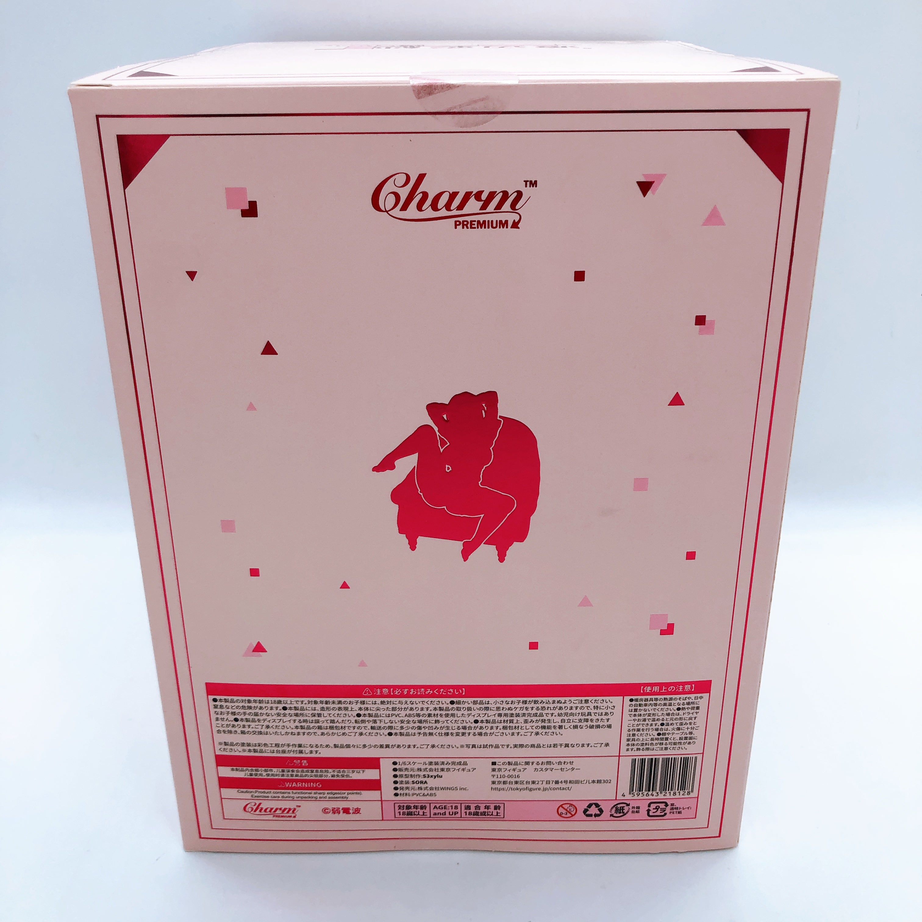 Saisa Watanabe Tied Ver. 1/6 Scale Figure Charm Premium AUTHENTIC Japan Sealed