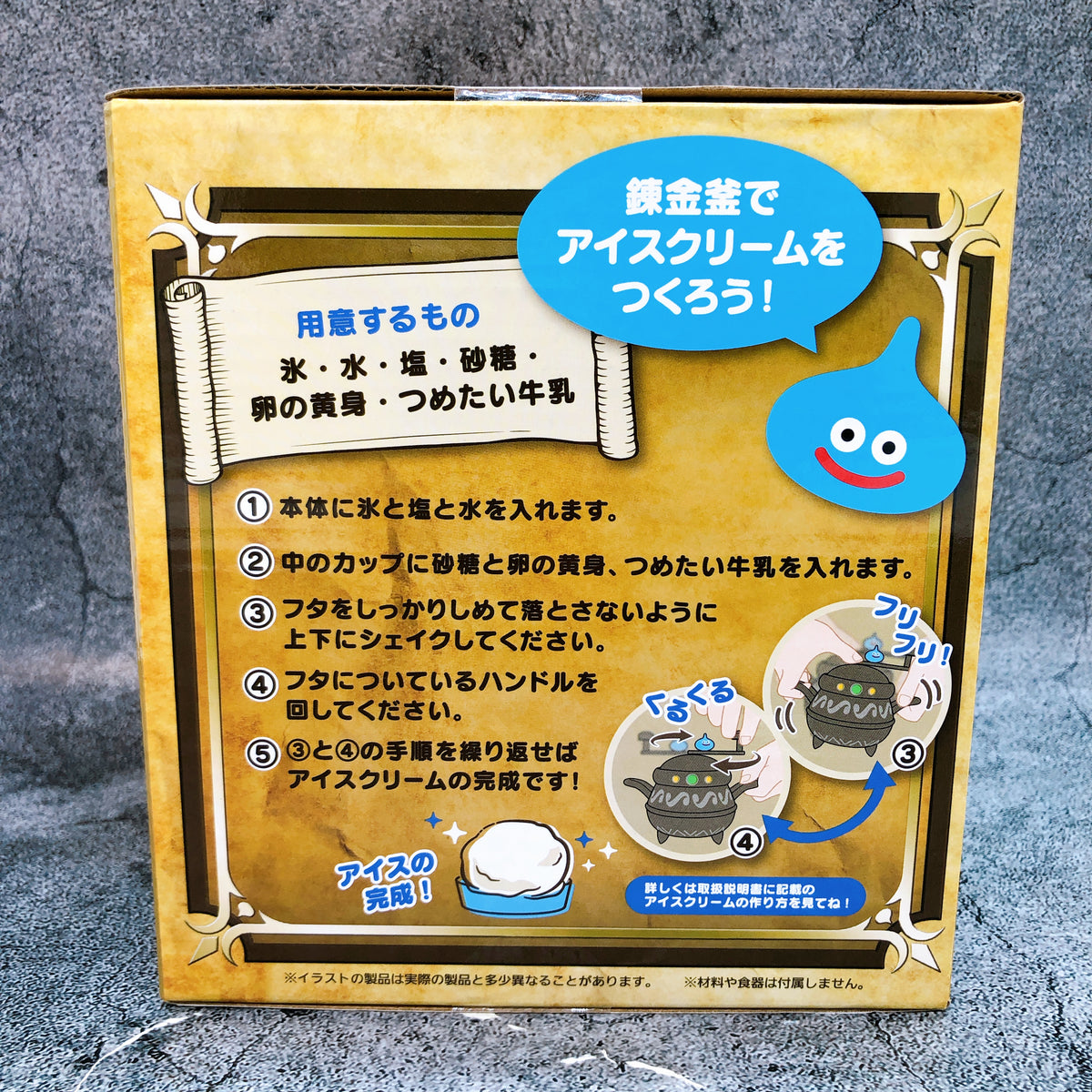 Dragon Quest AM Alchemy Pot Ice Cream Maker Taito Japan AUTHENTIC FASTSHIP NEW