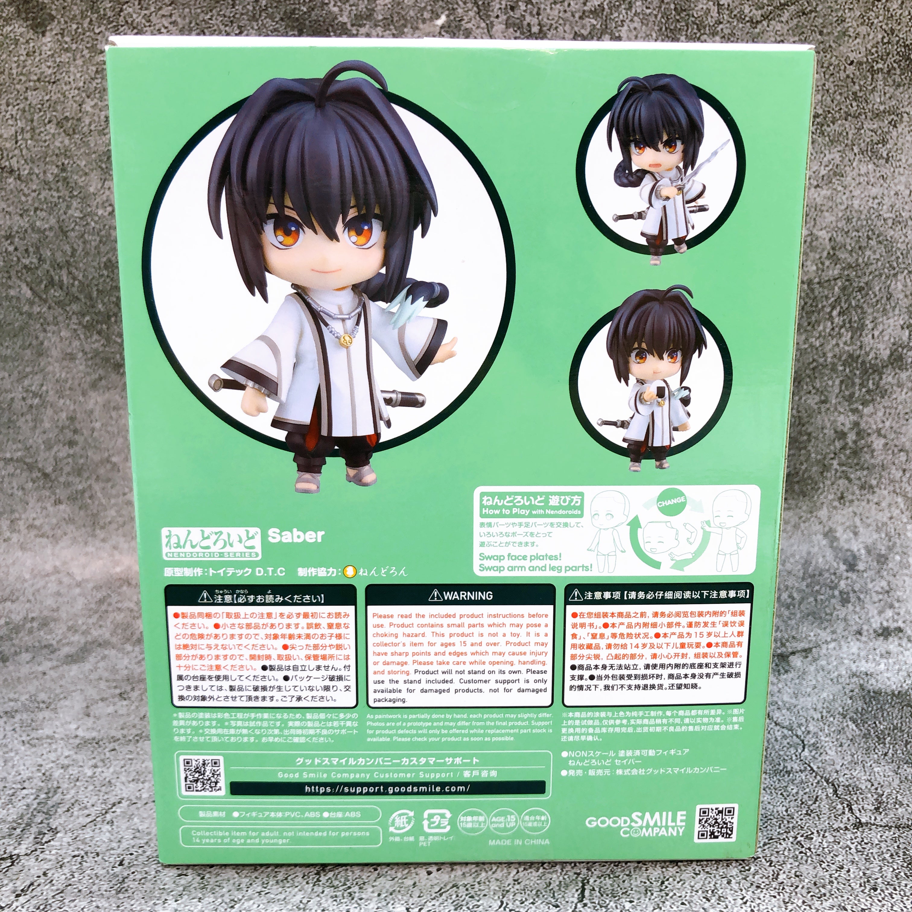 (w/Bonus) Fate Samurai Remnant Saber Nendoroid 2550 Action Figure GSC Japan