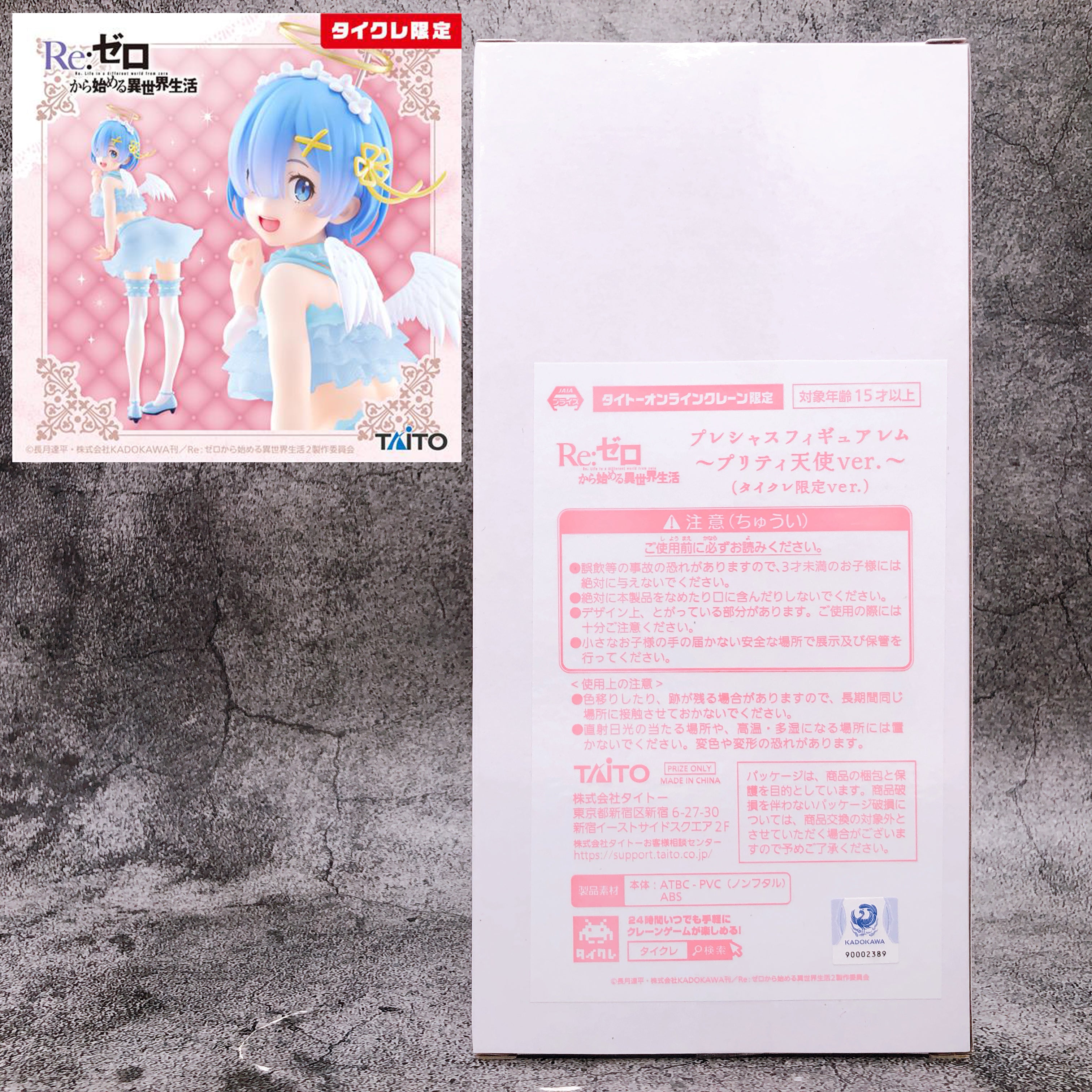 Re:Zero Rem Precious Figure Pretty Angel ver. Taito Online Limited Japan Sealed