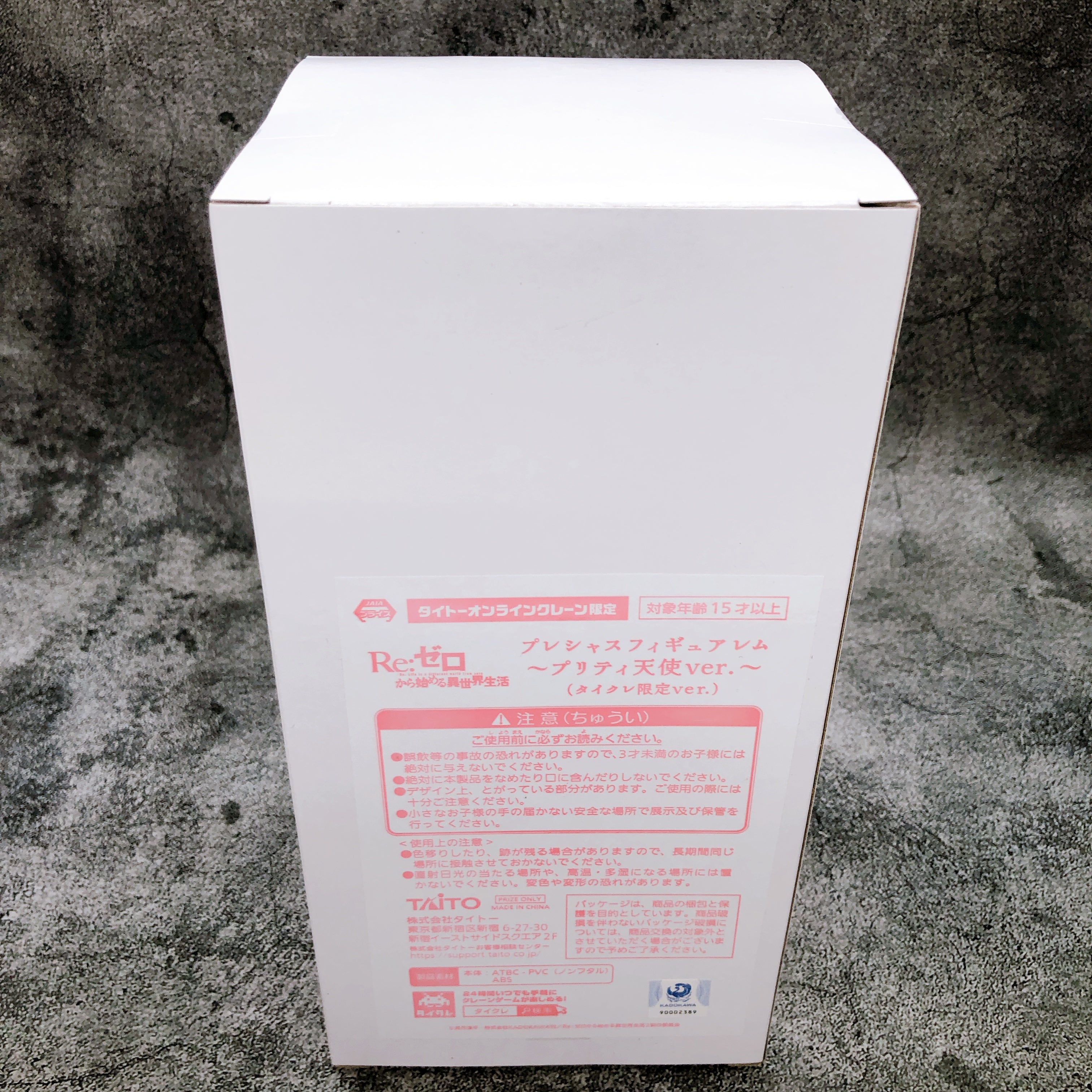 Re:Zero Rem Precious Figure Pretty Angel ver. Taito Online Limited Japan Sealed