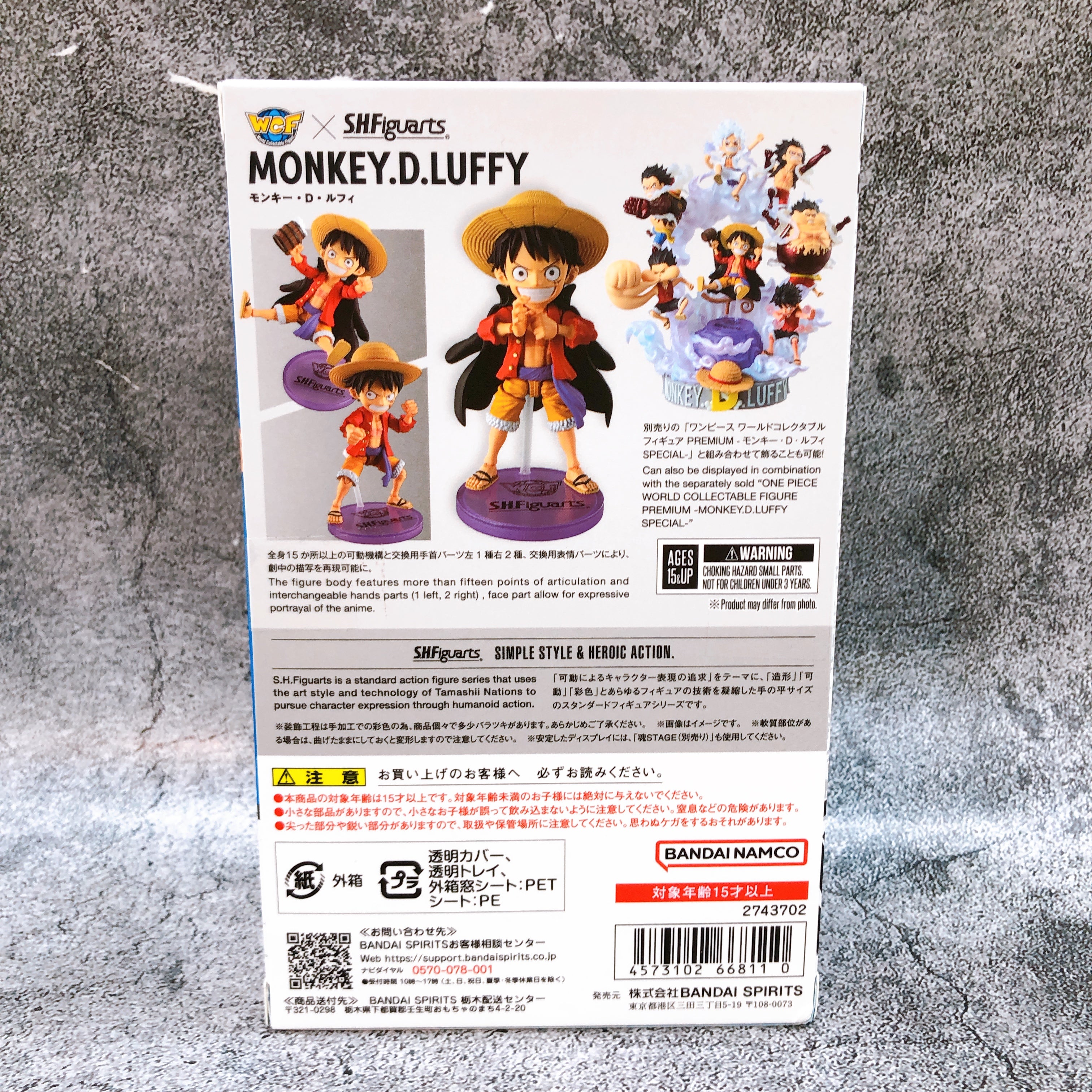One Piece Monkey D Luffy World Collectable Figure WCF S.H.figuarts Bandai Japan