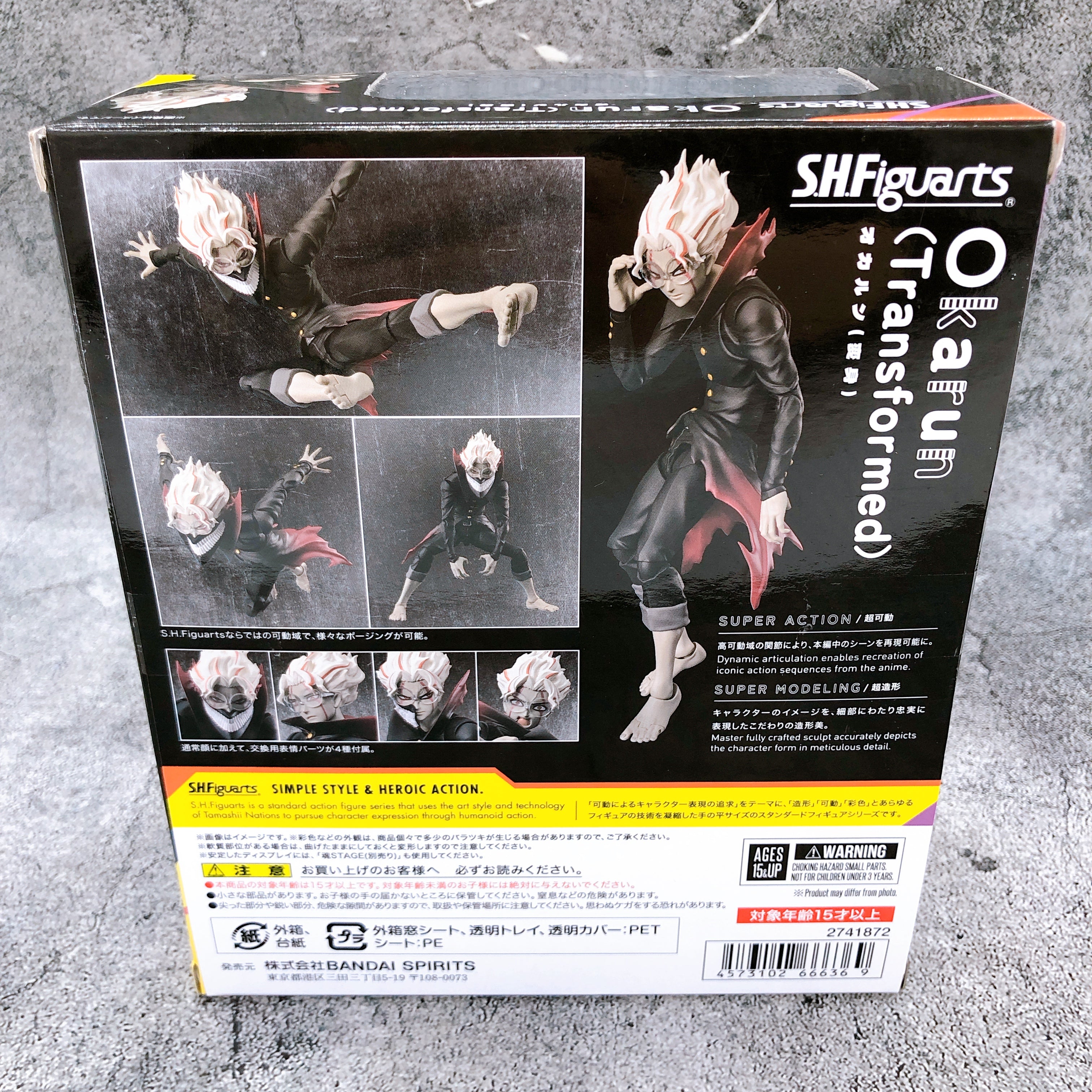 S.H.Figuarts Dandadan Okarun Transformed ver. Action Figure Bandai Japan NEW