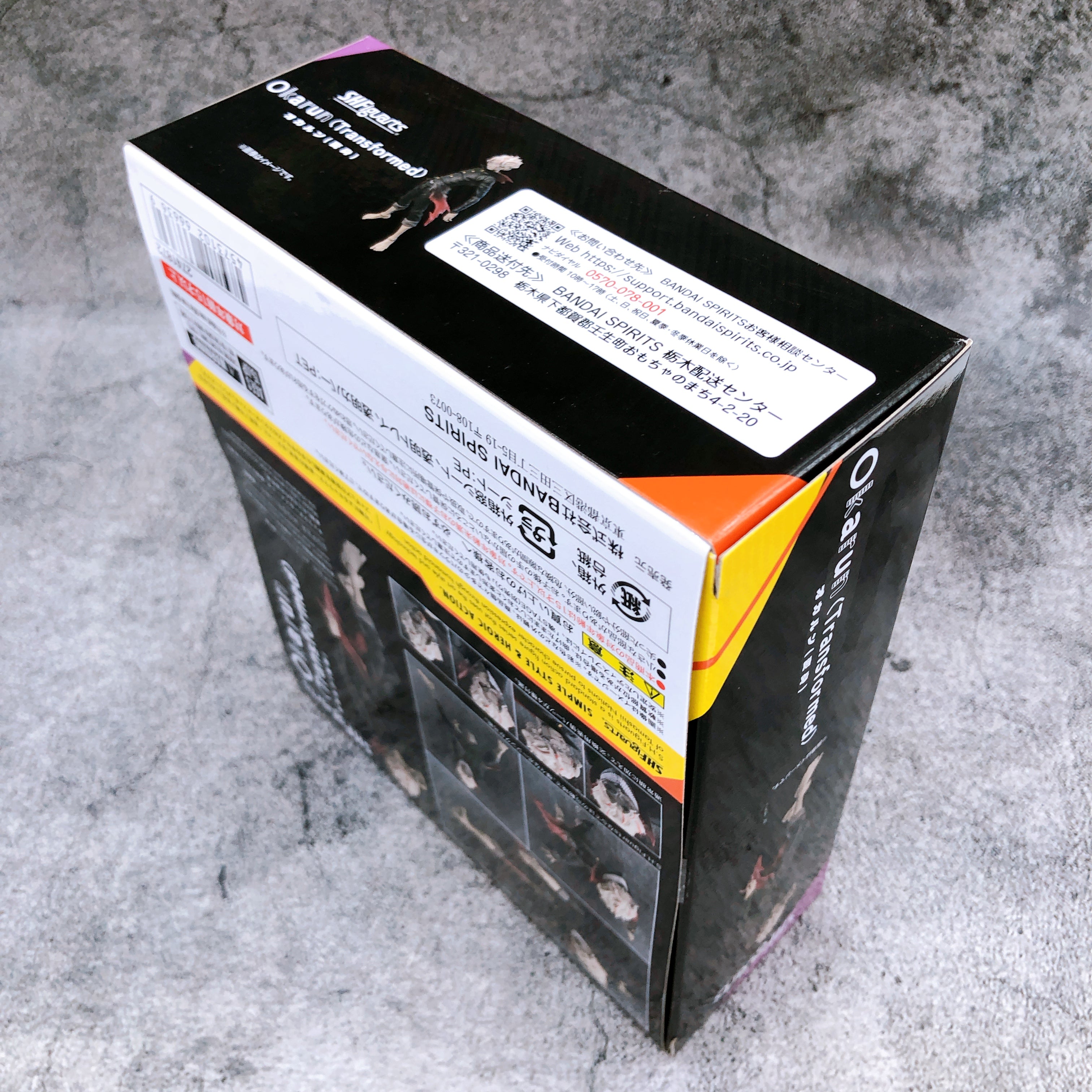 S.H.Figuarts Dandadan Okarun Transformed ver. Action Figure Bandai Japan NEW