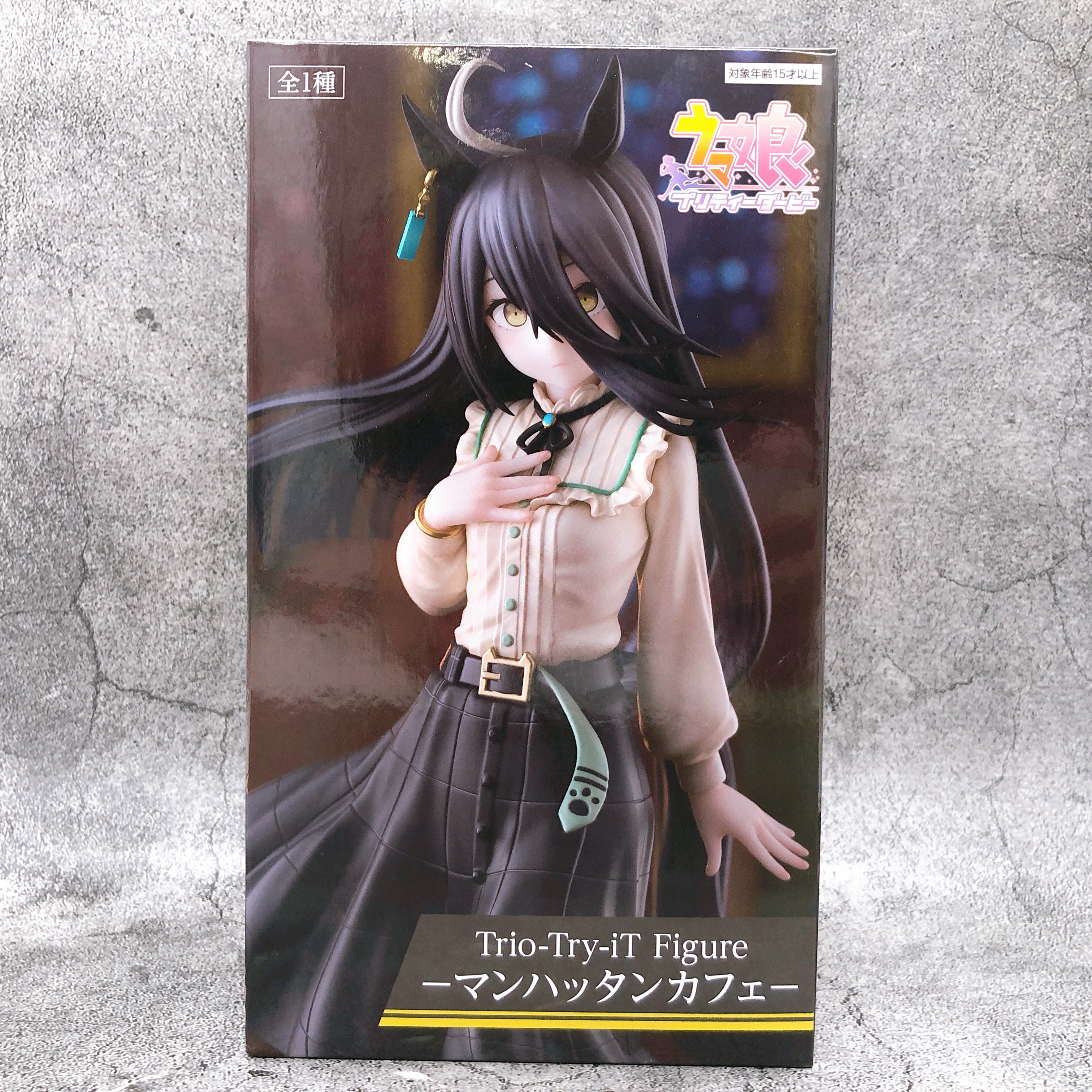 Uma Musume Pretty Derby Manhattan Cafe Trio-Try-iT Figure FuRyu Japan AUTHENTIC