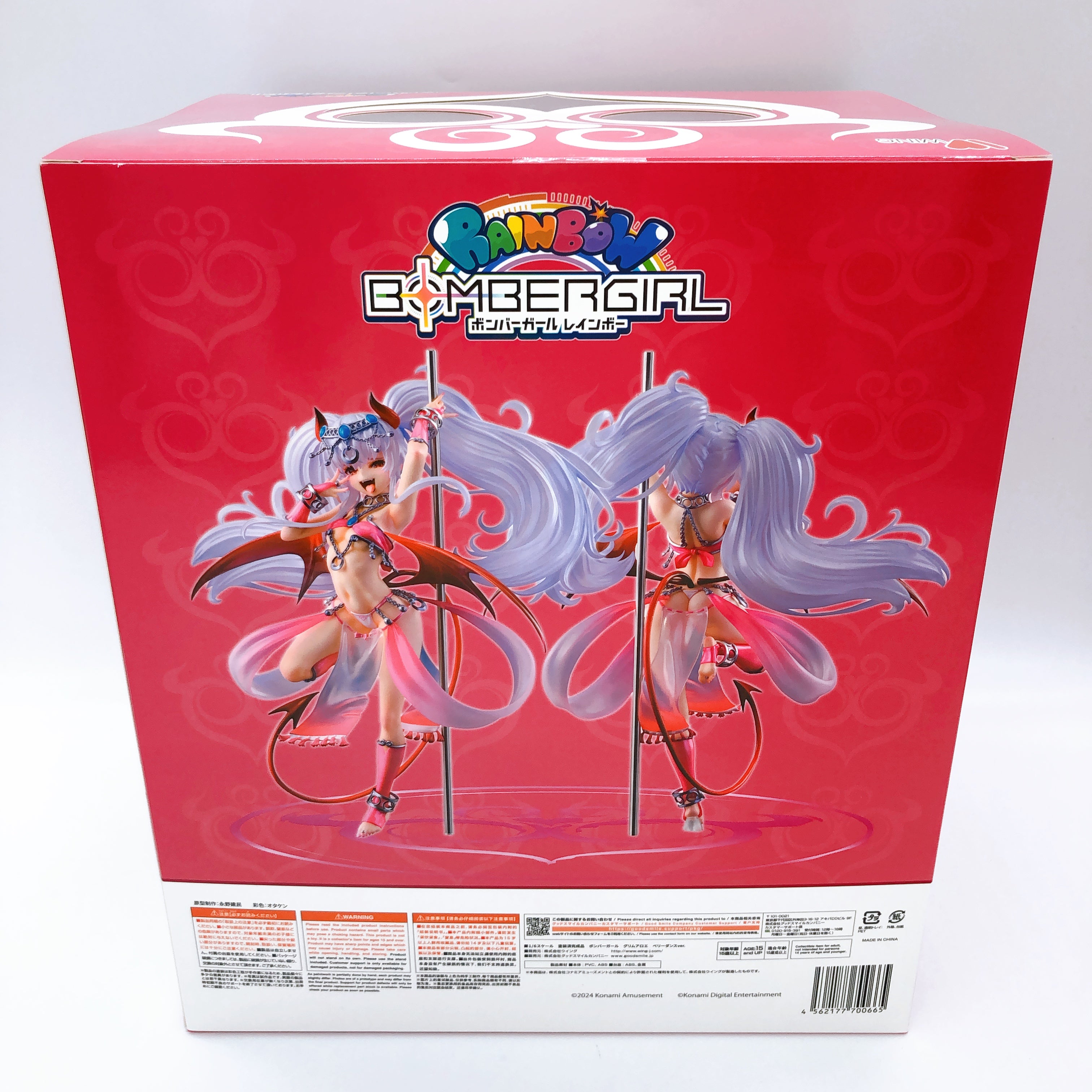 Bomber Girl Grim Aloe Belly Dance ver. 1/6 Scale Figure Wing Japan NEW FASTSHIP