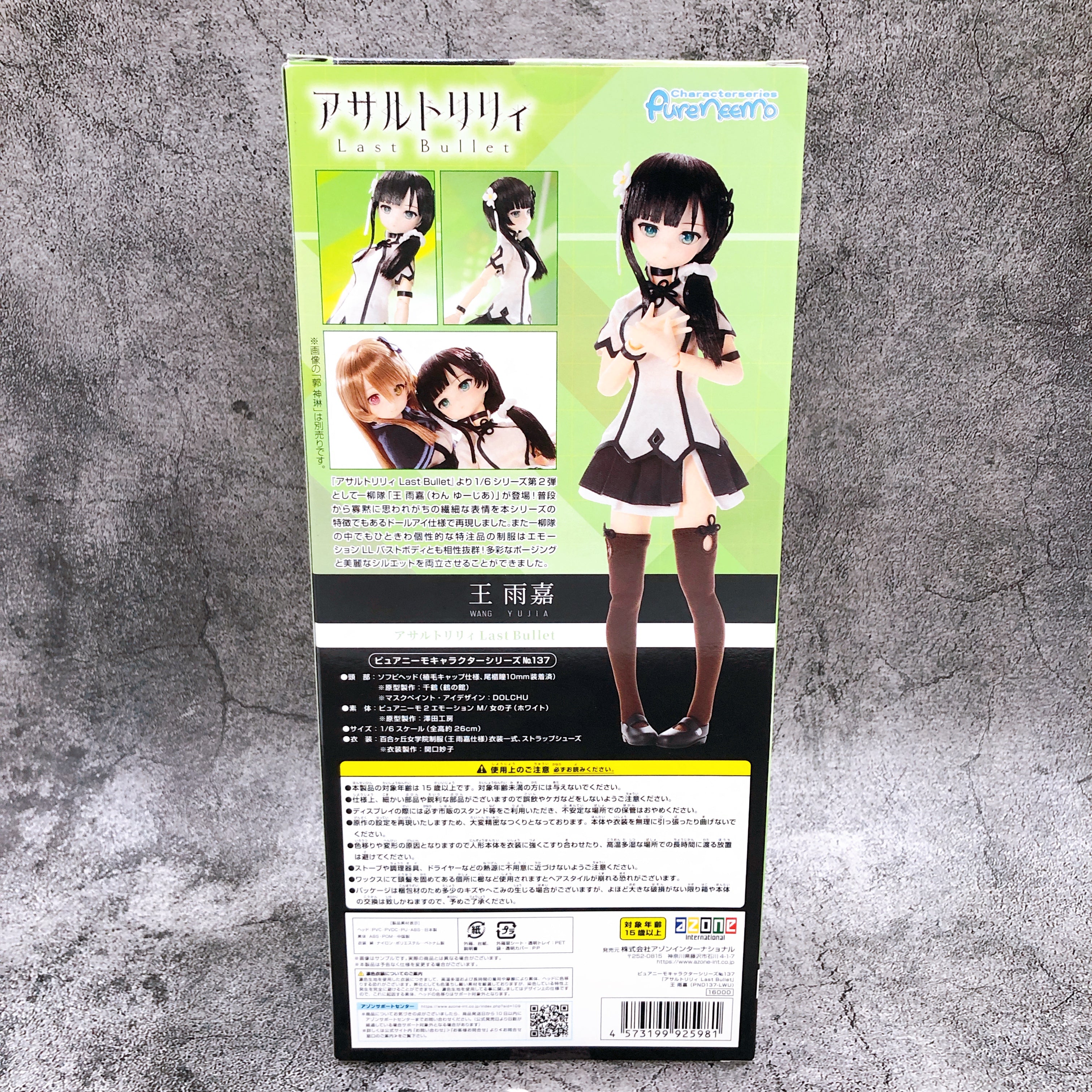 AZONE Pure Neemo Assault Lily Last Bullet Wang Yujia 1/6 Doll Figure 137 NEW