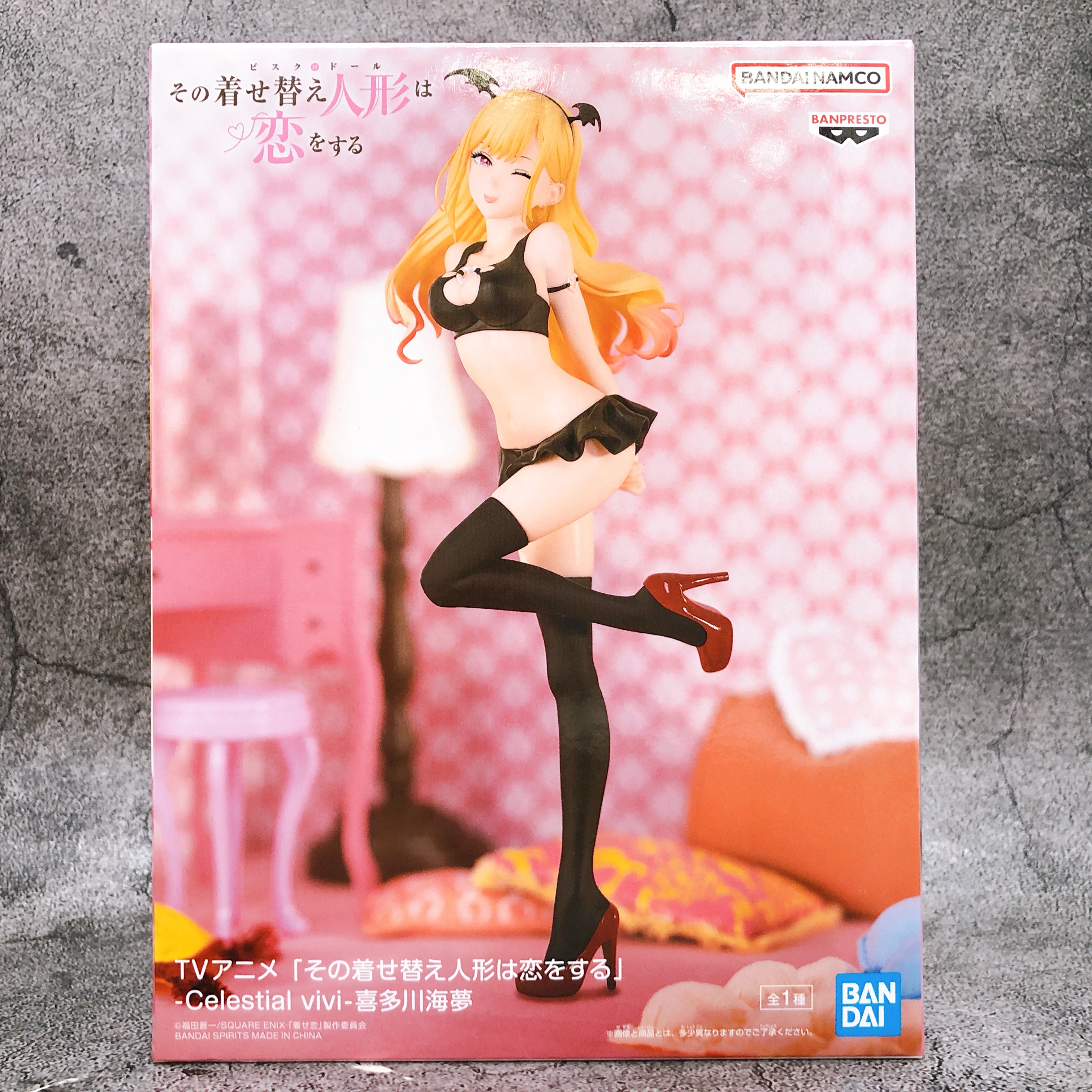 My Dress-Up Darling Marin Kitagawa Figure Celestial vivi BANPRESTO Japan Sealed