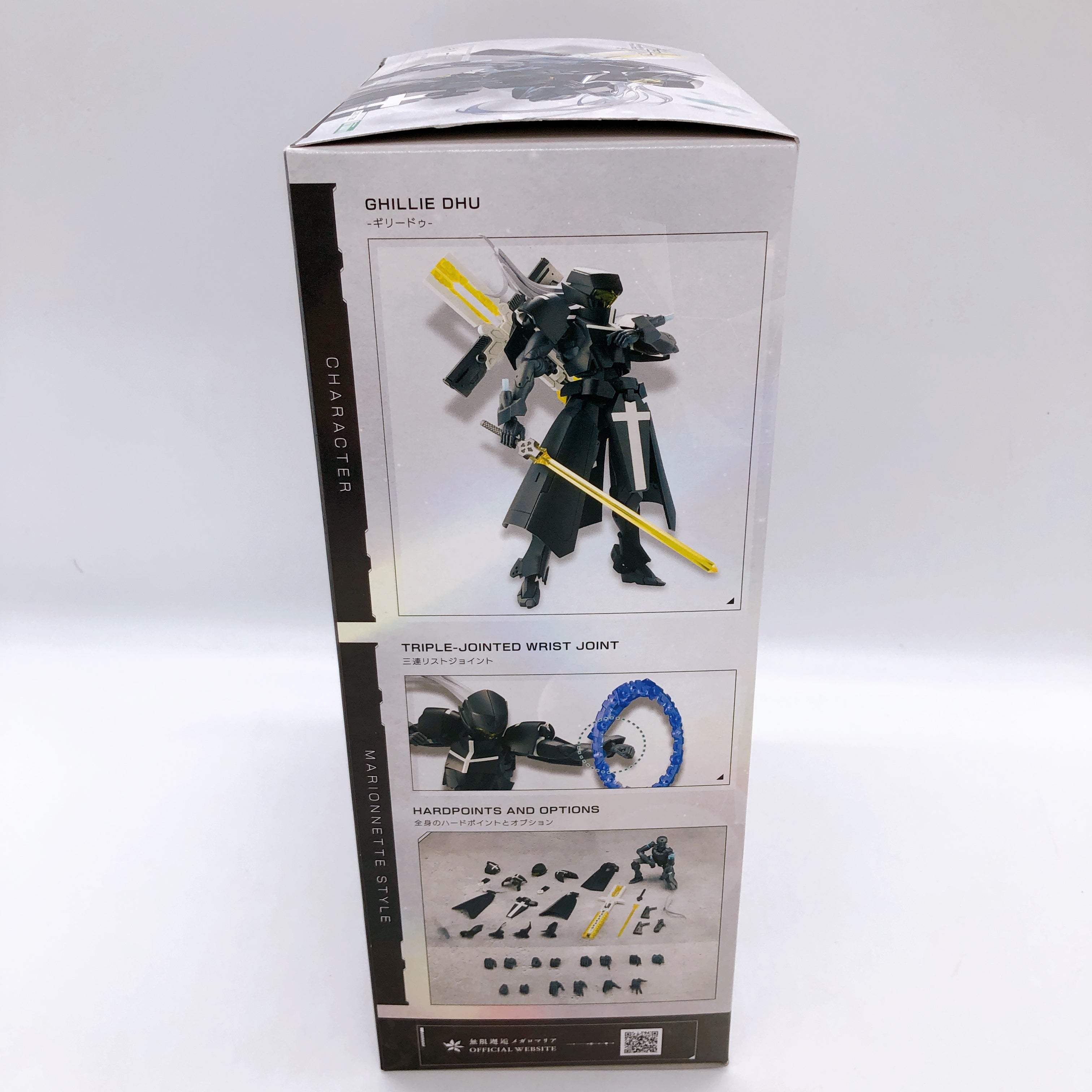 Megalomaria Unlimited Universe Ghillie Dhu Non Scale Model Kit KOTOBUKIYA NEW