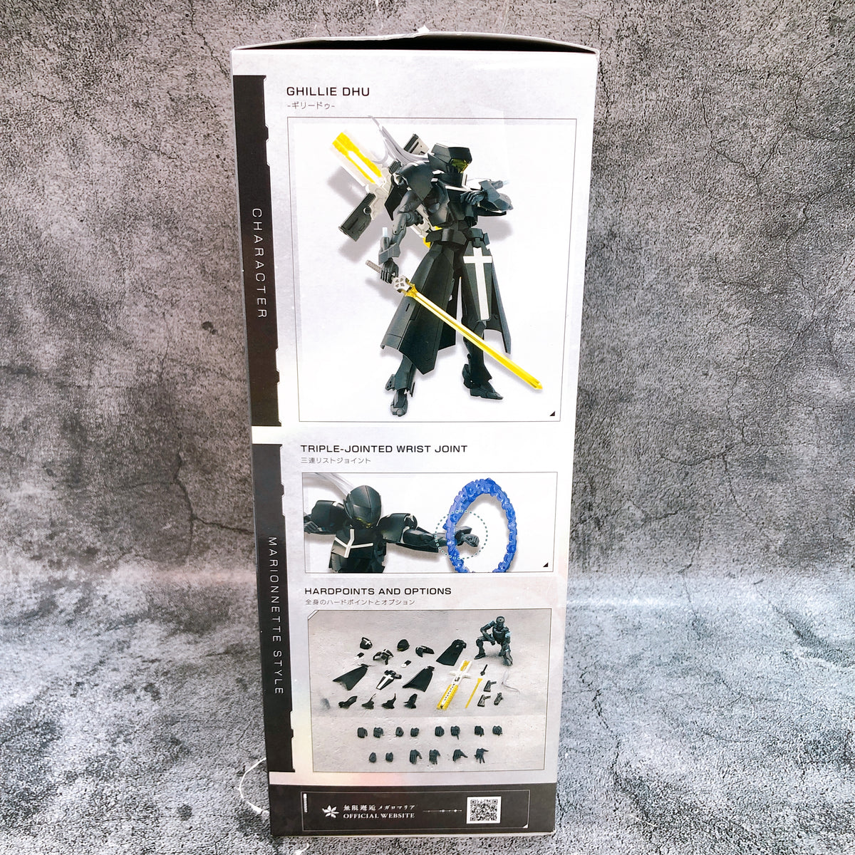 Megalomaria Unlimited Universe Ghillie Dhu Non Scale Model Kit 15+ KOTOBUKIYA JP