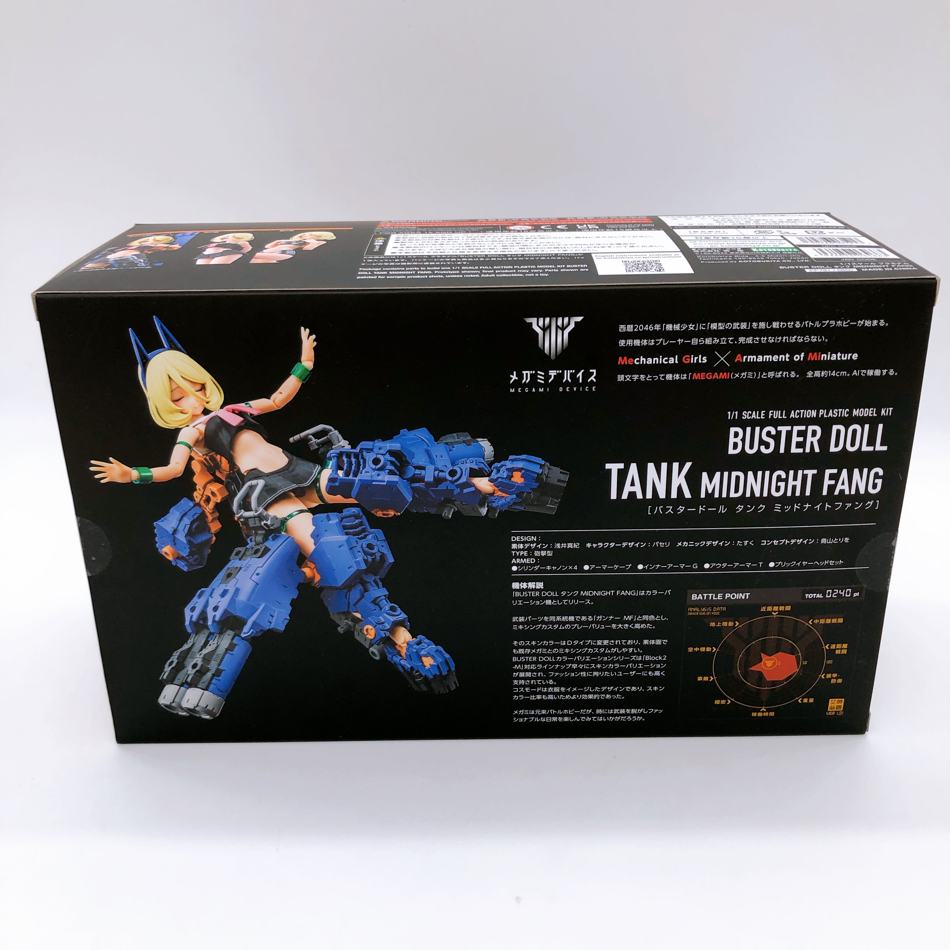Megami Device Buster Doll Tank Midnight Fang 1:1 Model Kit KOTOBUKIYA Japan NEW