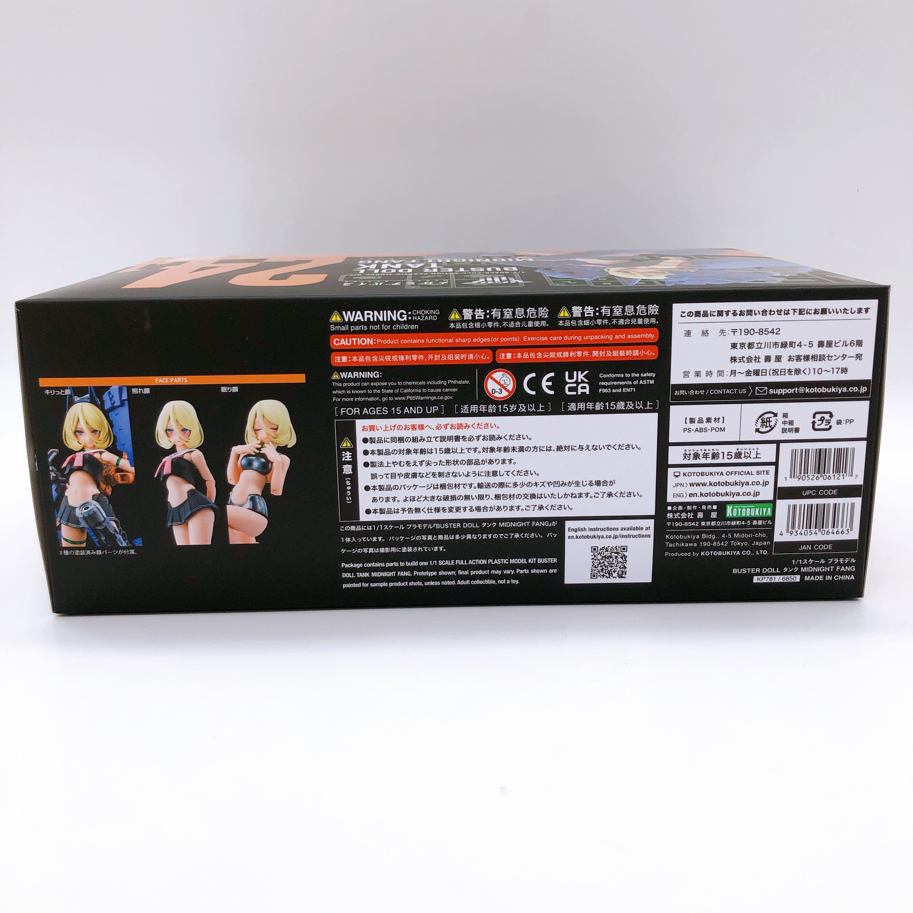 Megami Device Buster Doll Tank Midnight Fang 1:1 Model Kit KOTOBUKIYA Japan NEW