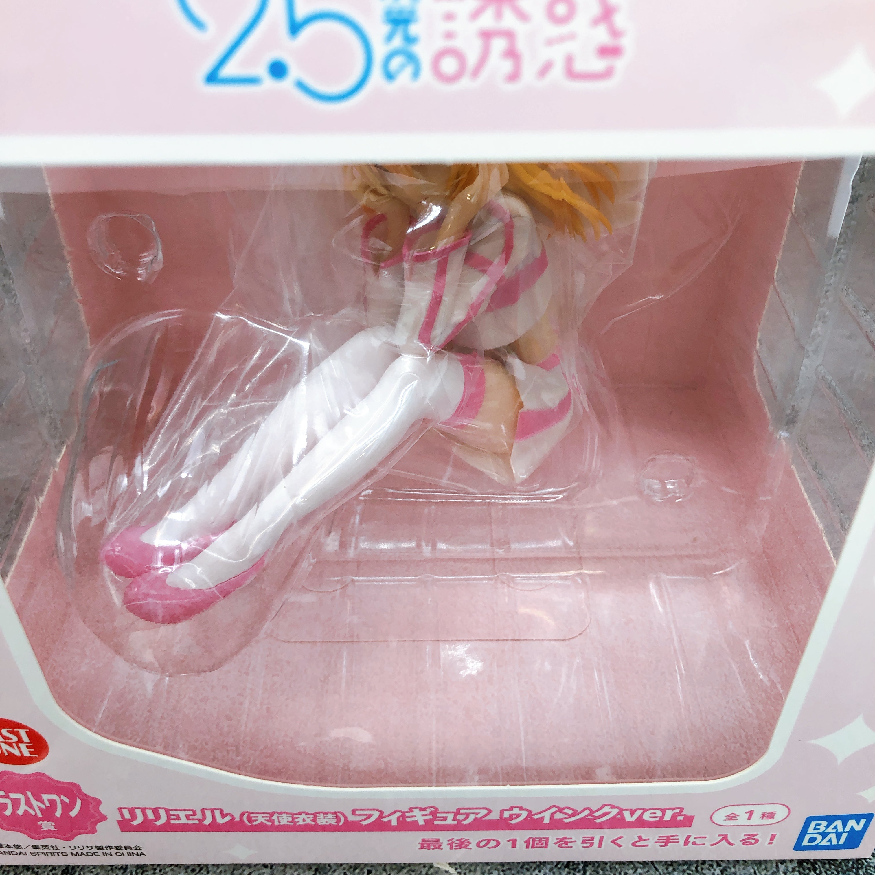 2.5 Dimensional Seduction Liliel Angel Costume Ichiban Kuji Last One Figure