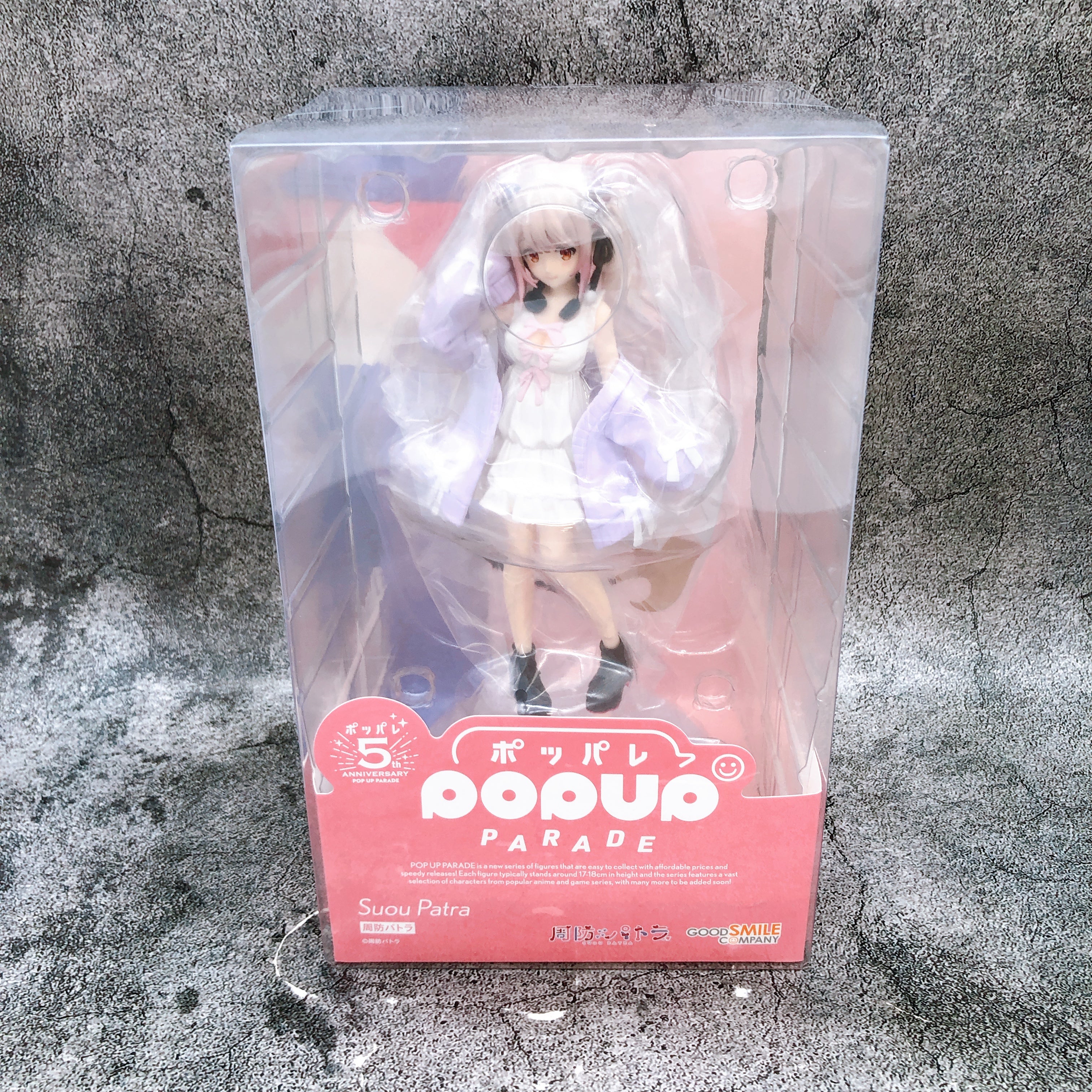 Suou Patra Figure Pop Up Parade Good Smile Company Japan Sealed NEW