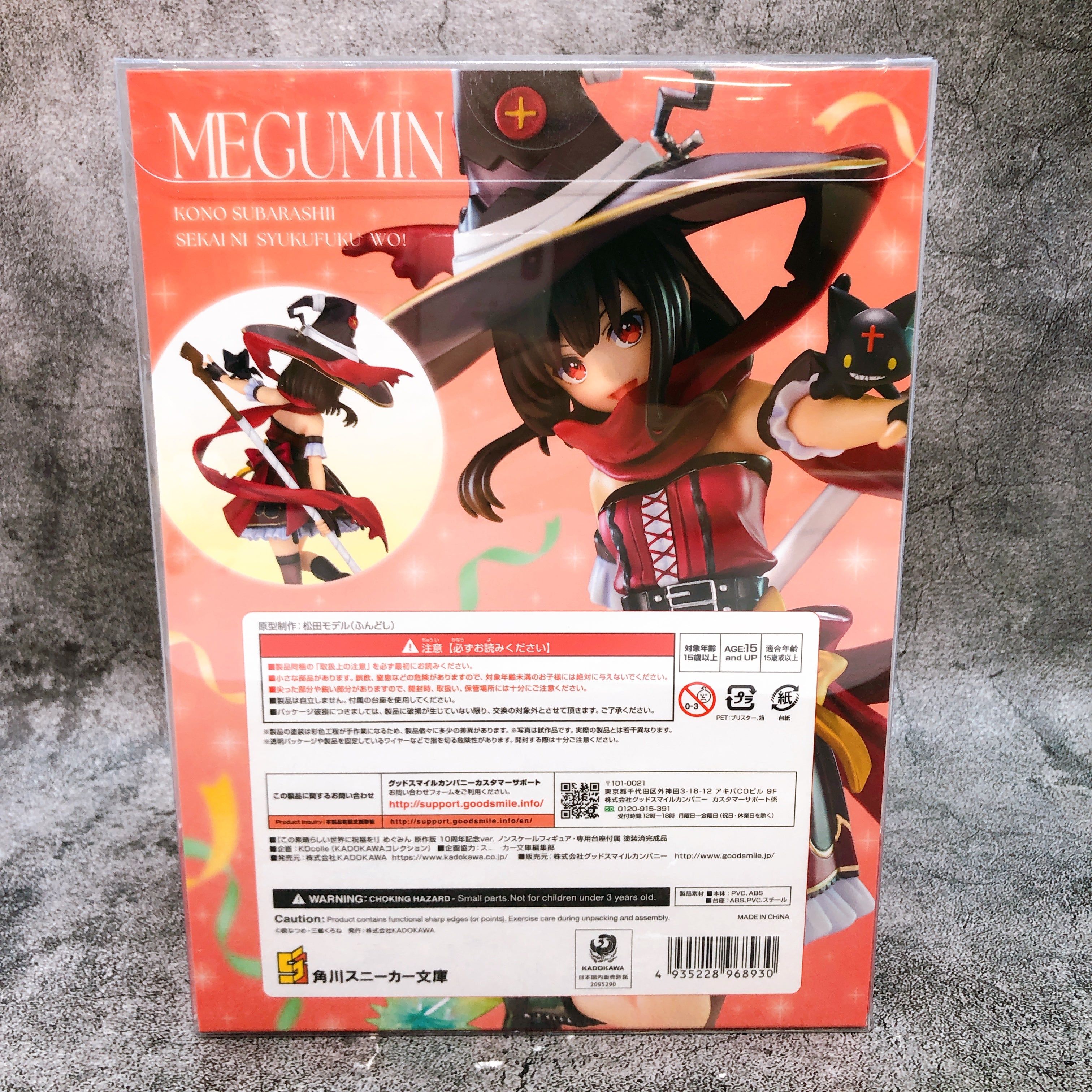 Konosuba Megumin Light Novel 10th Anniversary ver. Figure KDcolle KADOKAWA NEW