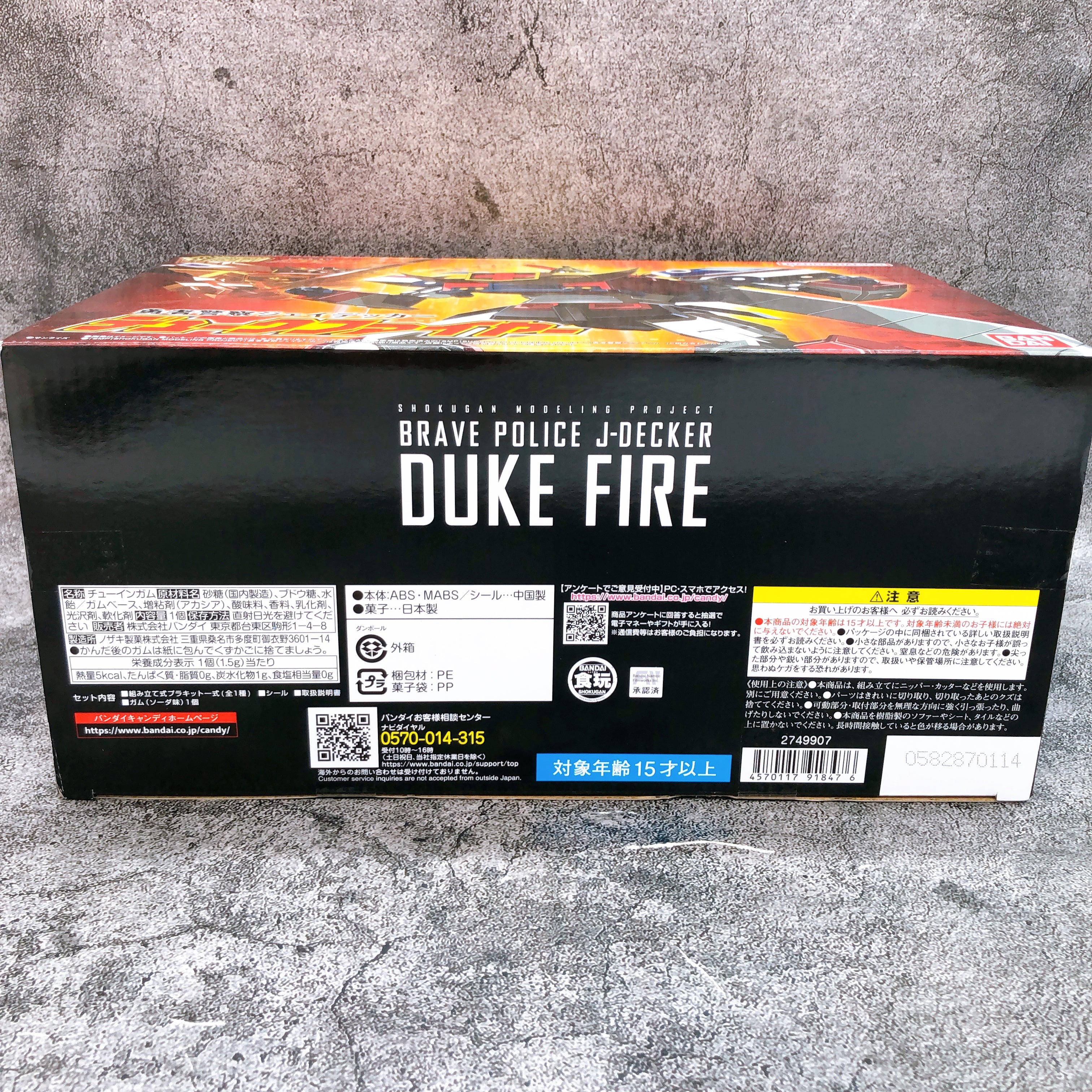 SMP Duke Fire BRAVE POLICE J-DECKER Shokugan Model Kit Bandai Japan NEW FASTSHIP