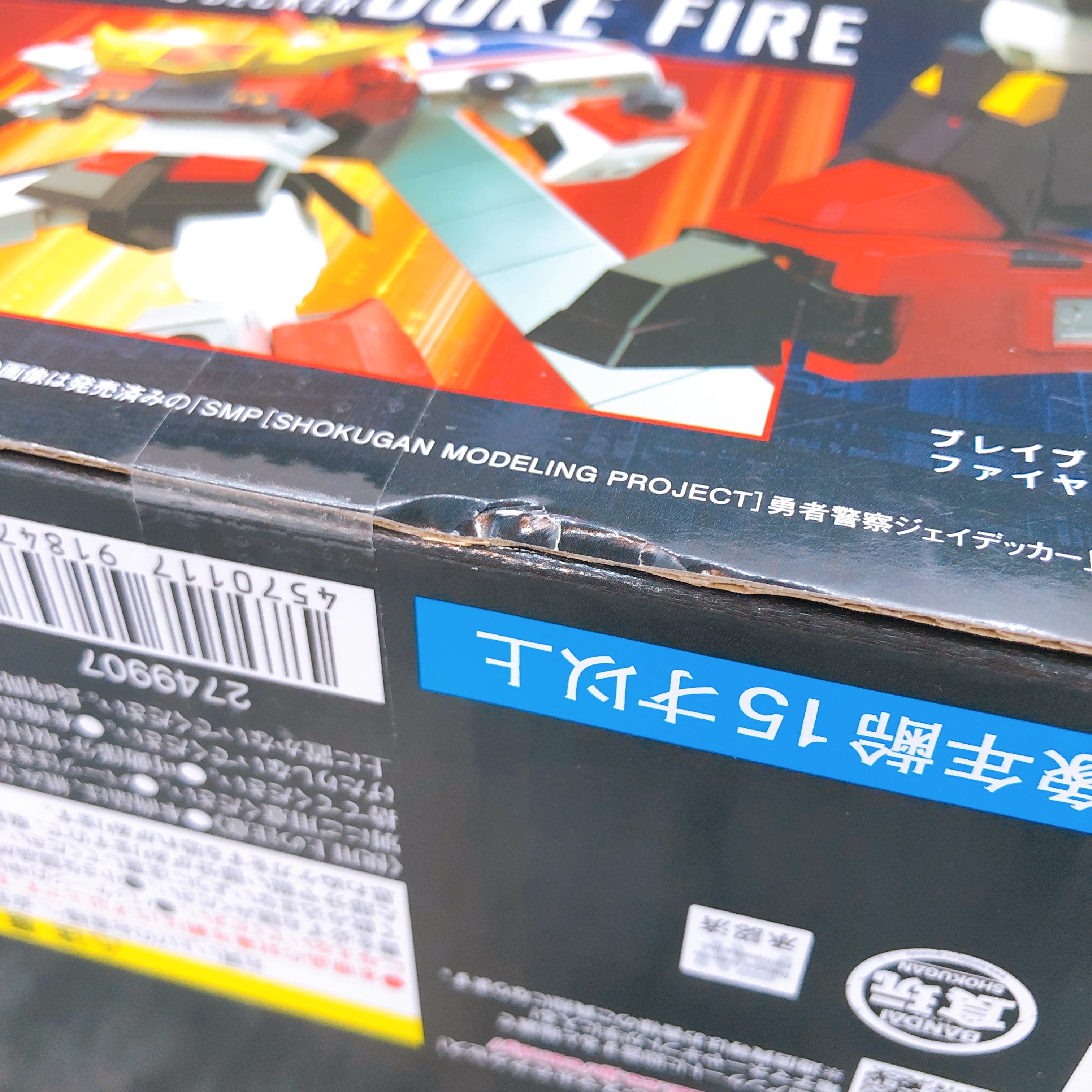 SMP Duke Fire BRAVE POLICE J-DECKER Shokugan Model Kit Bandai Japan NEW FASTSHIP