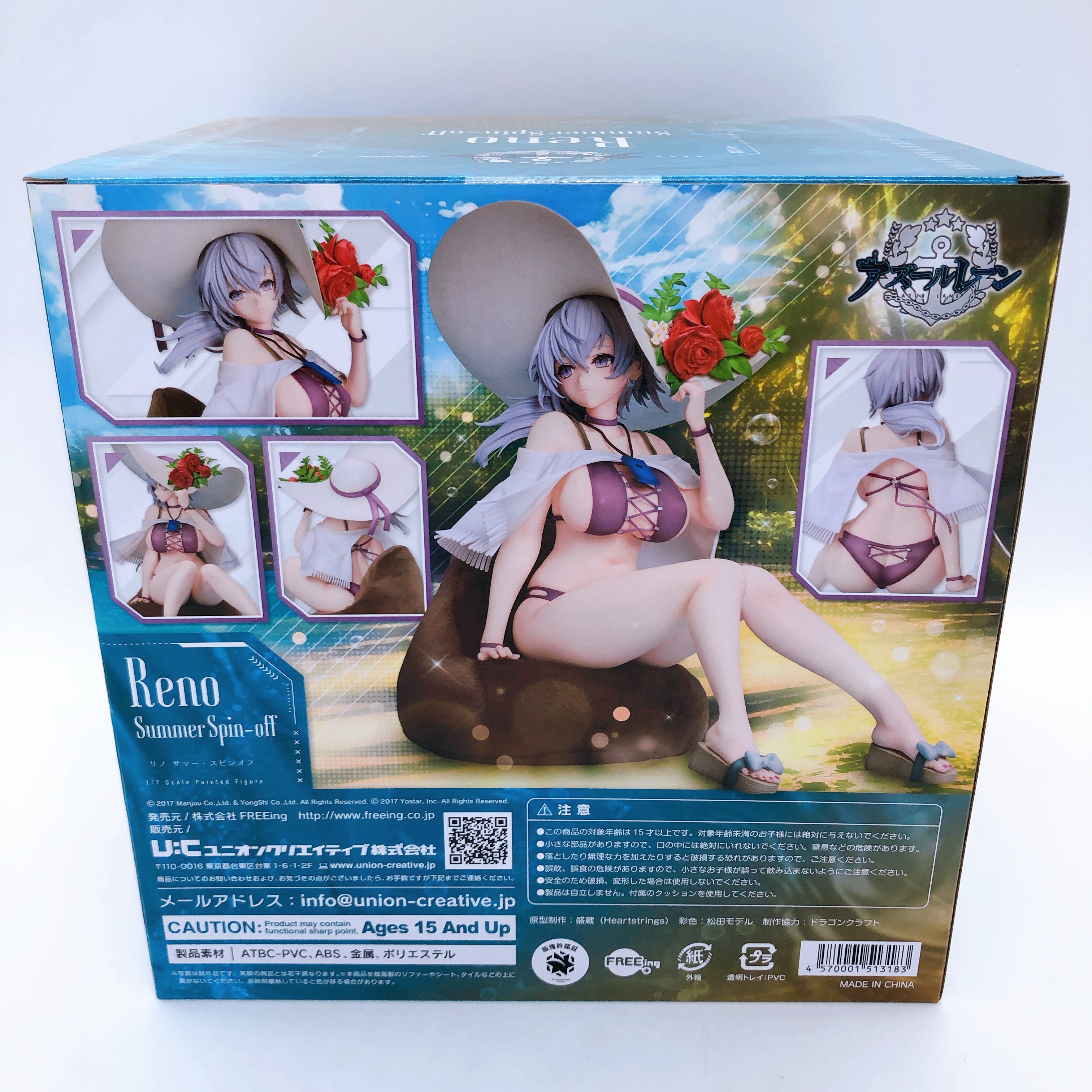 Azur Lane Reno Summer Spin off 1/7 Scale Figure Union Creative Japan FASTSHIP