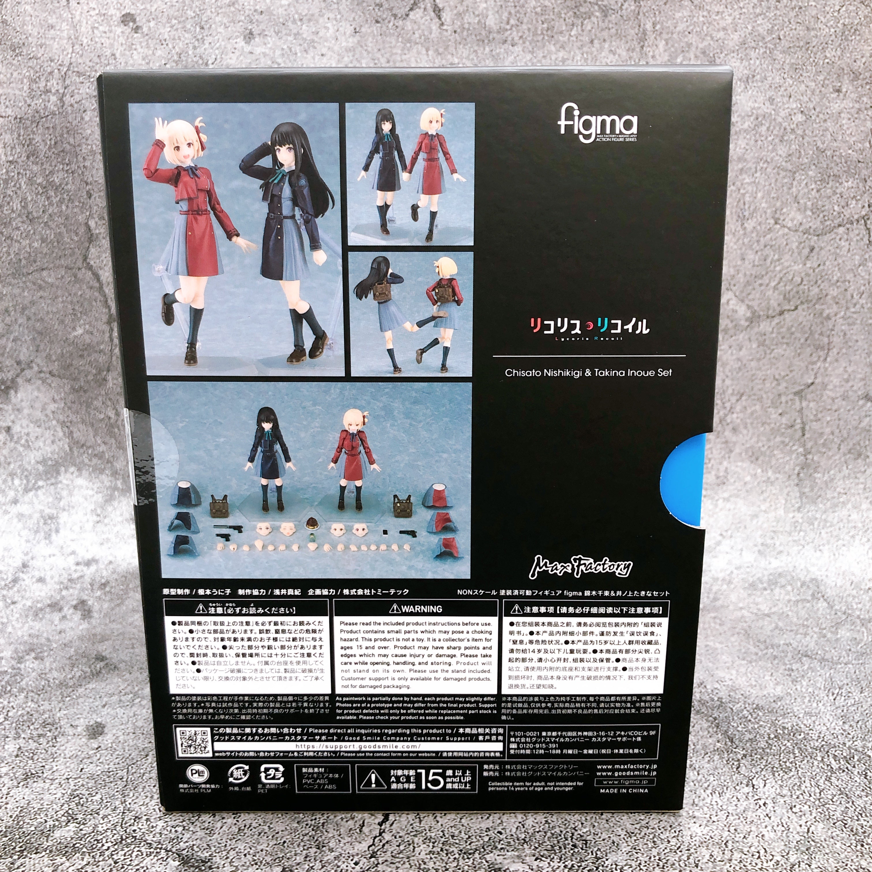 (w/Bonus) Lycoris Recoil Chisato & Takina Figma Set 615 & 616 Action Figure NEW