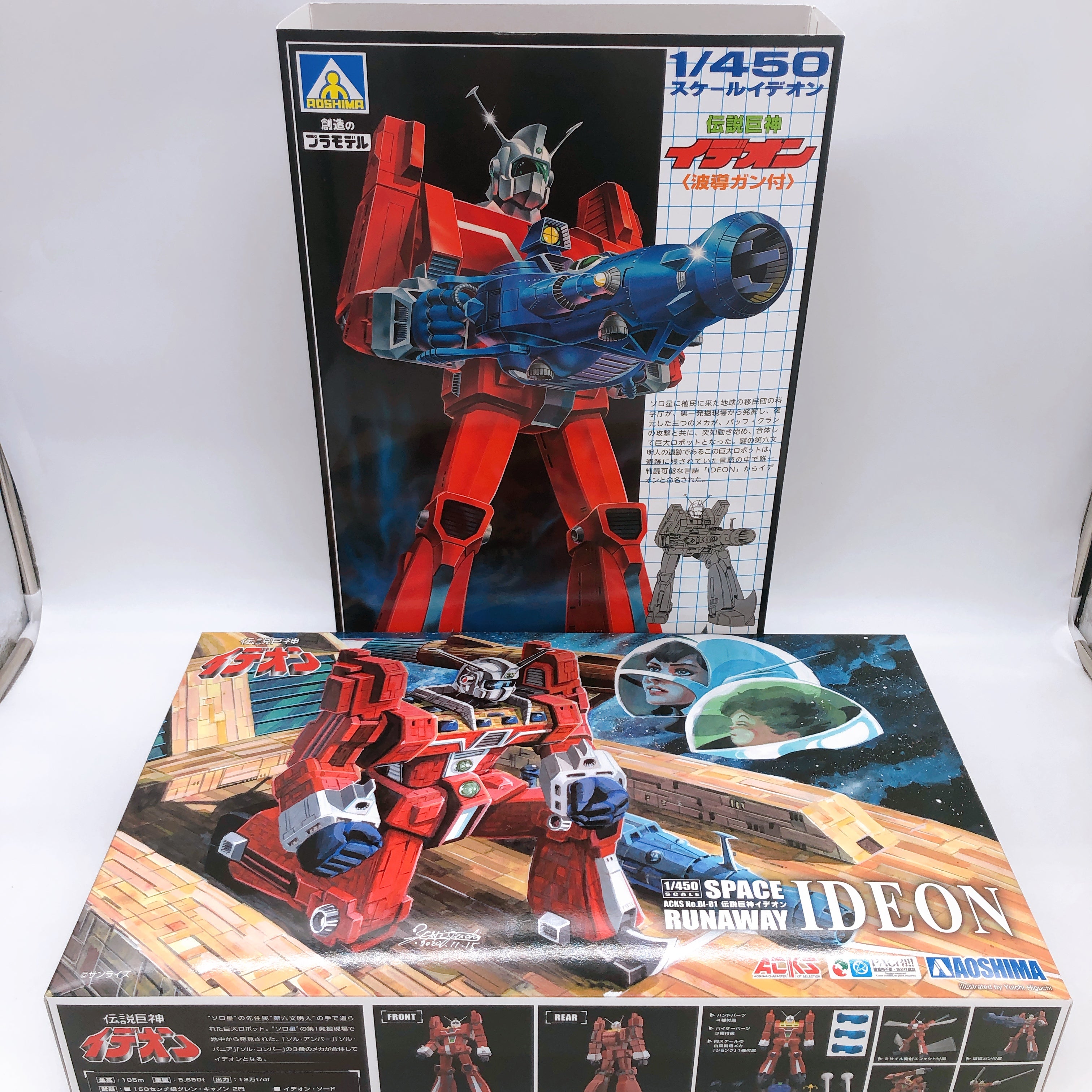 Aoshima Space Runaway Ideon 1/600 combination set Vintage Aoshima Space Runaway Ideon 1/600 combination set Vintage