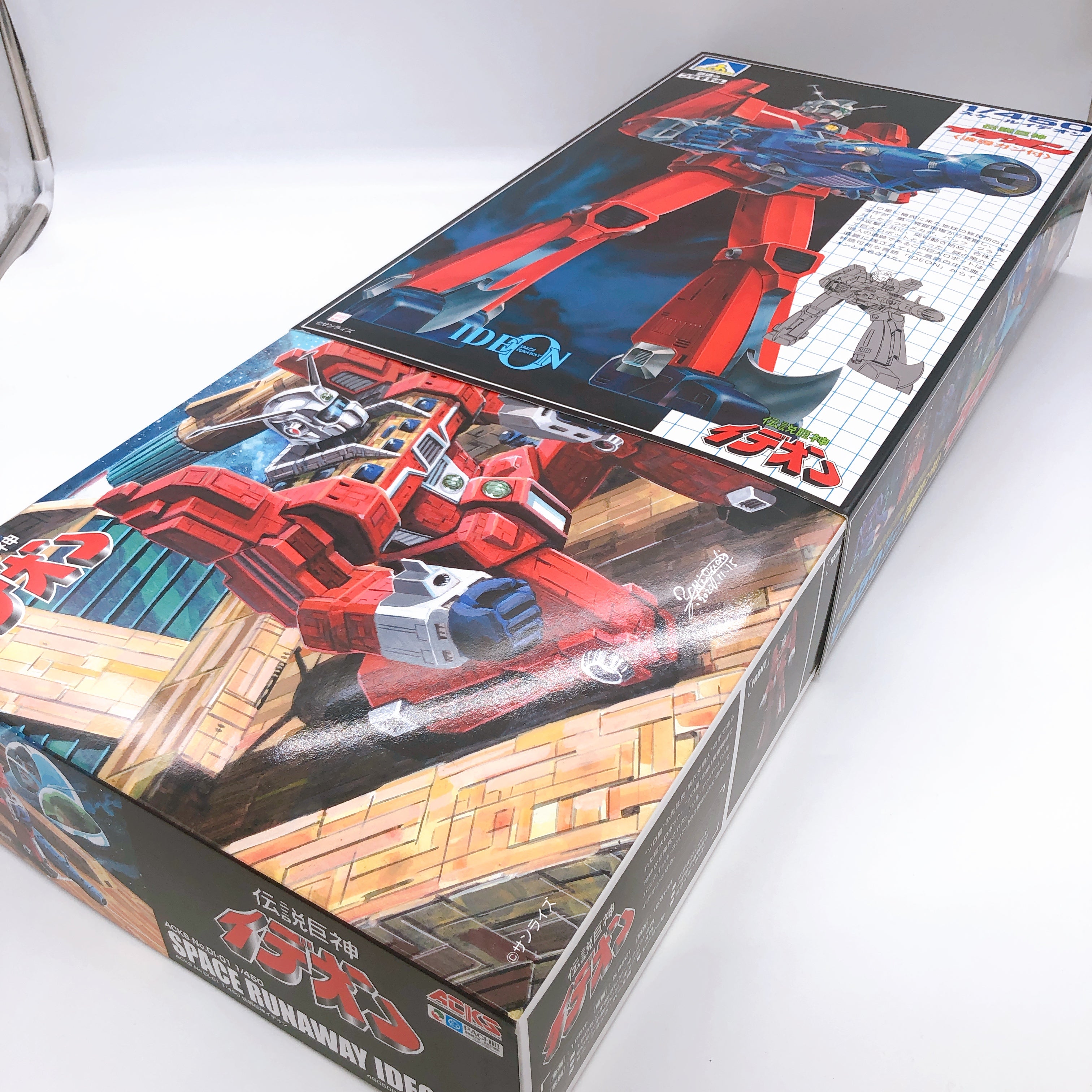 Aoshima Space Runaway Ideon Limited Ver. 1/450 Model Kit ACKS Japan NEW FASTSHIP