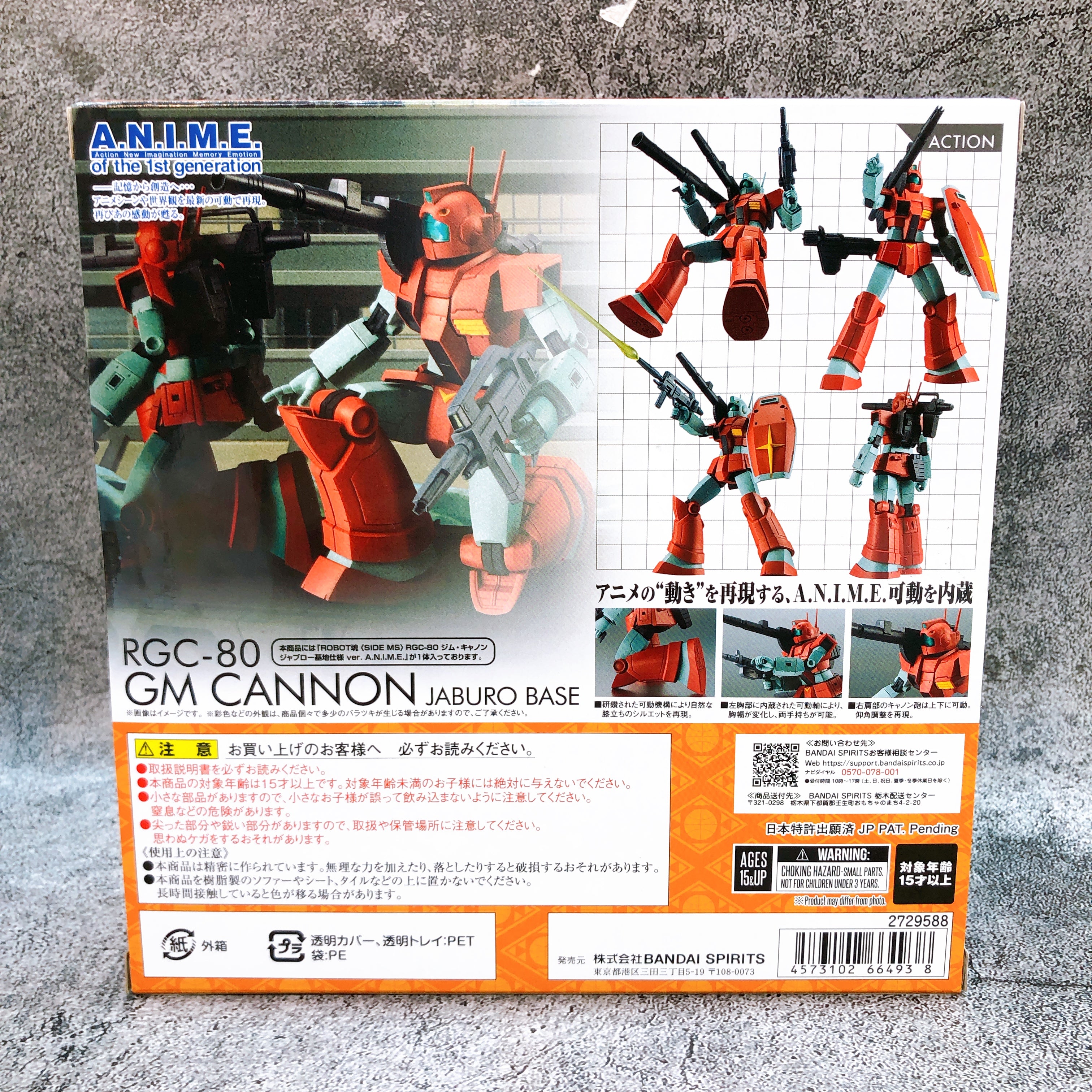 ROBOT Spirits SIDE MS RGC-80 GM Cannon Jaburo Base ver. A.N.I.M.E. Figure NEW