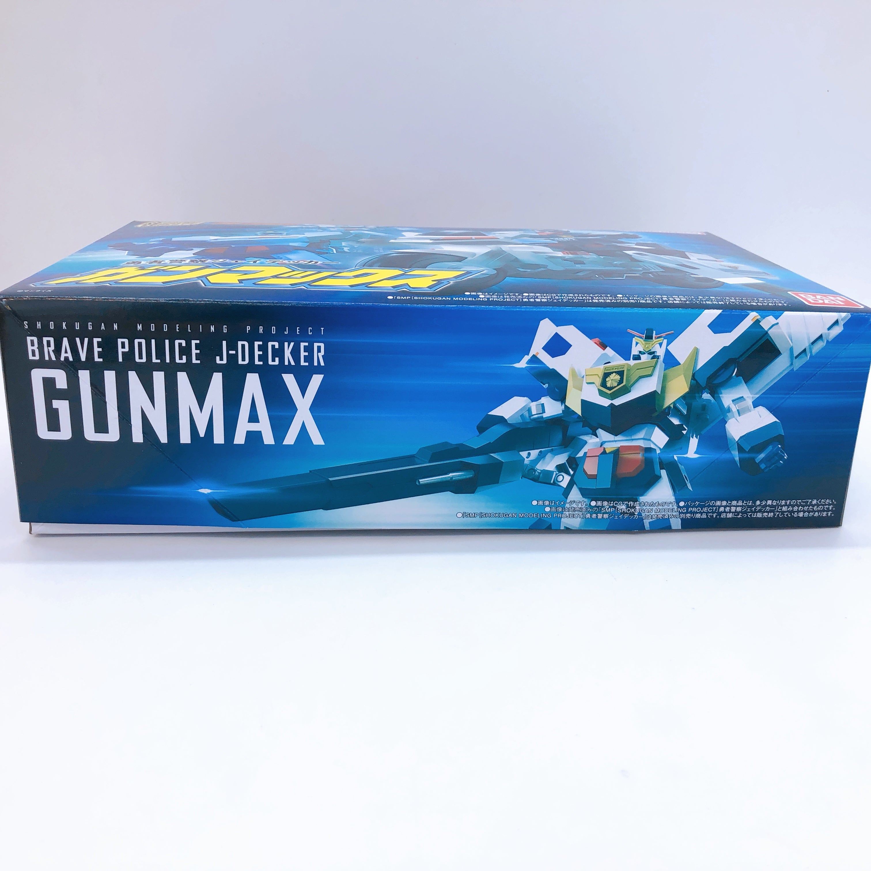 SMP Gun Max BRAVE POLICE J-DECKER Shokugan Model Kit Premium Bandai Japan NEW