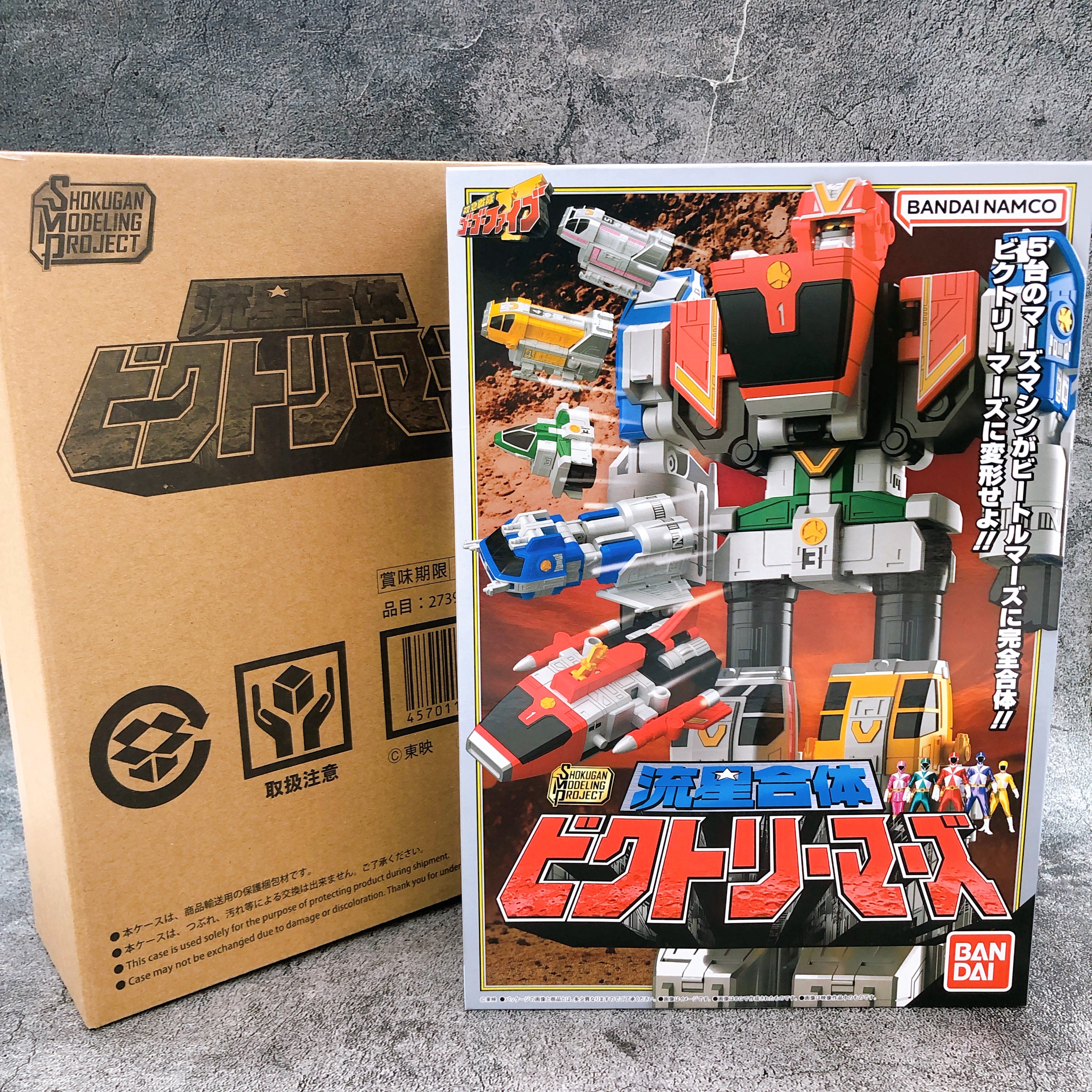 SMP Ryuusei Gattai Victory Mars Shokugan Model Kit Premium Bandai NEW FASTSHIP