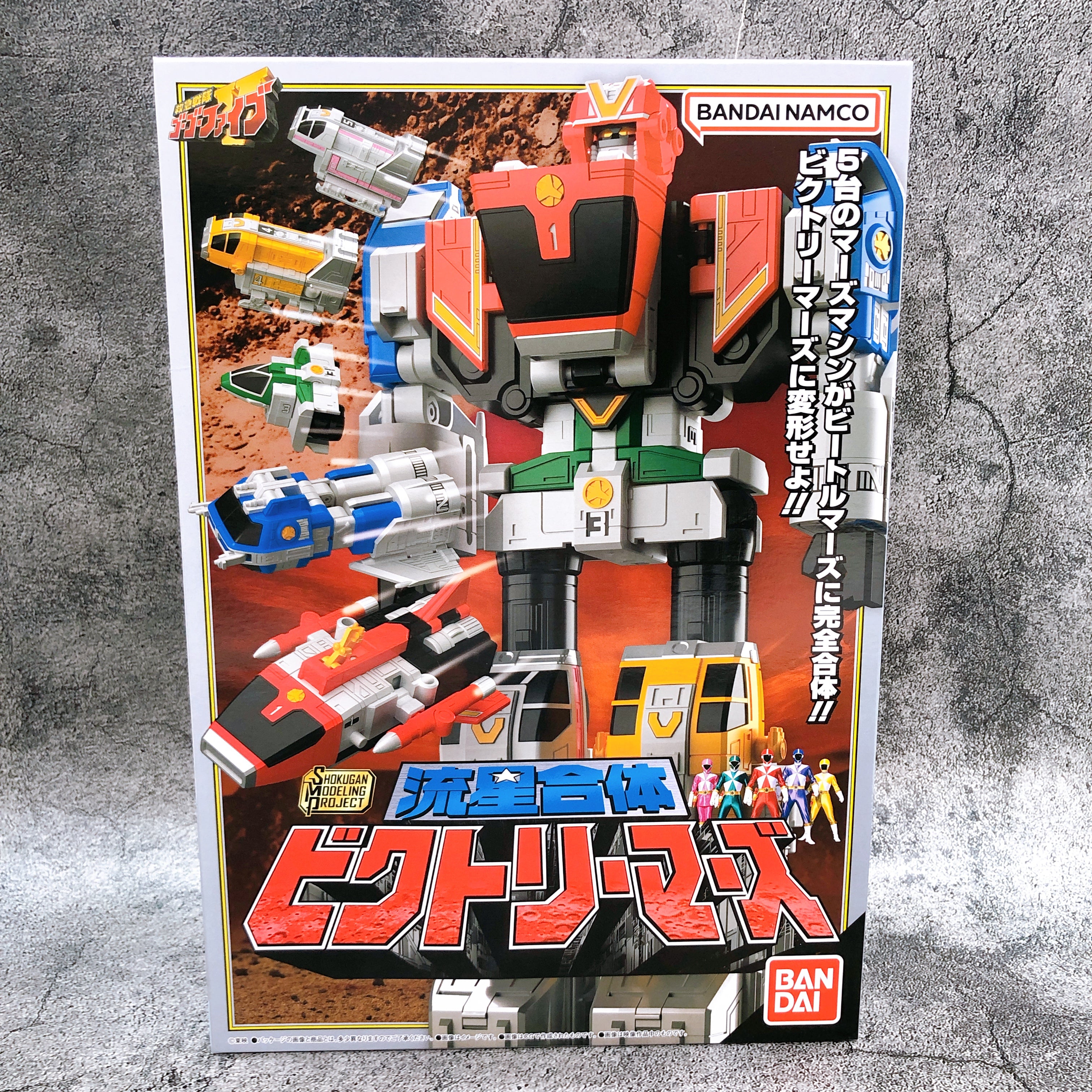 SMP Ryuusei Gattai Victory Mars Shokugan Model Kit Premium Bandai NEW FASTSHIP