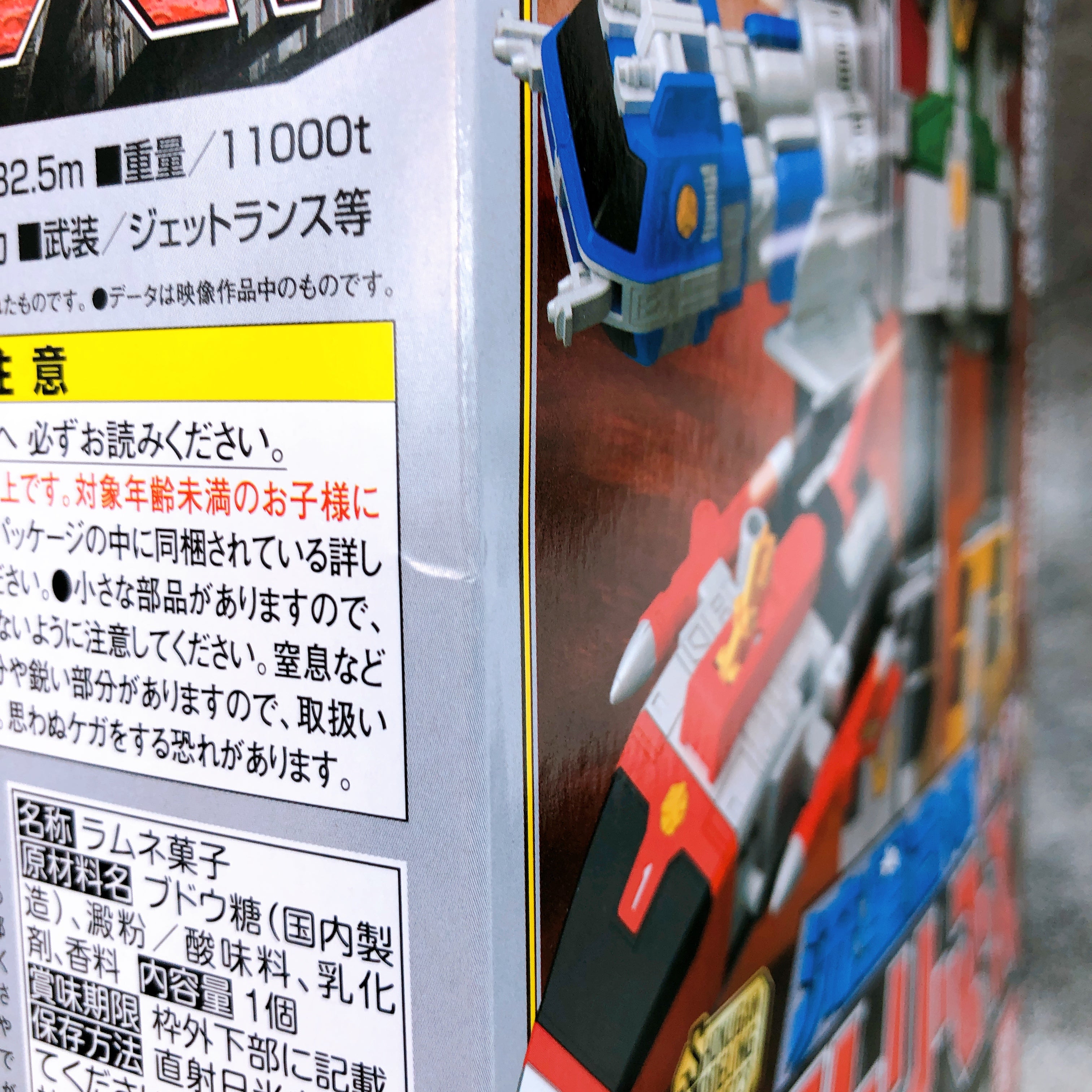 SMP Ryuusei Gattai Victory Mars Shokugan Model Kit Premium Bandai NEW FASTSHIP