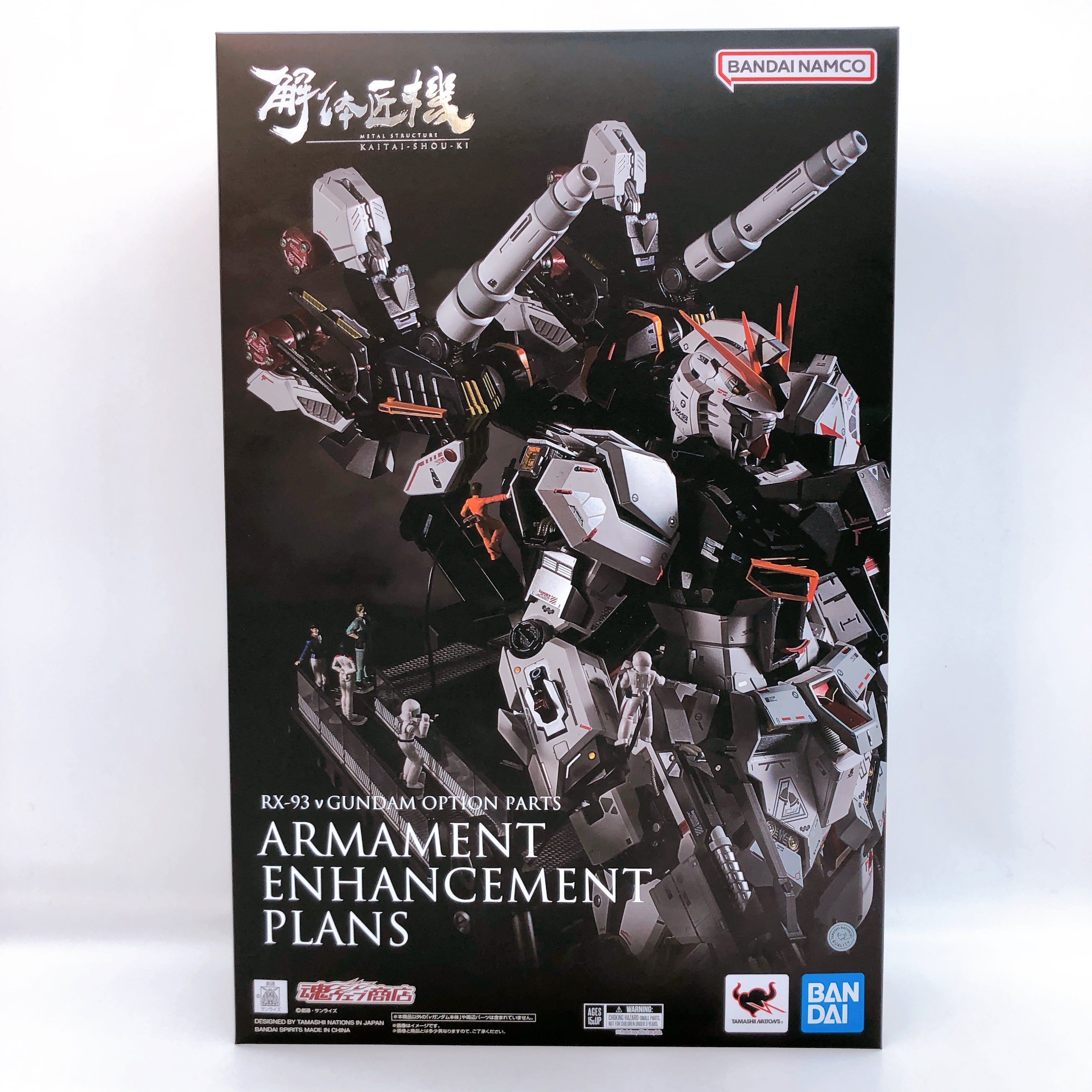 METAL STRUCTURE KAITAI-SHOU-KI νGundam Option Parts Armament Enhancement Plans