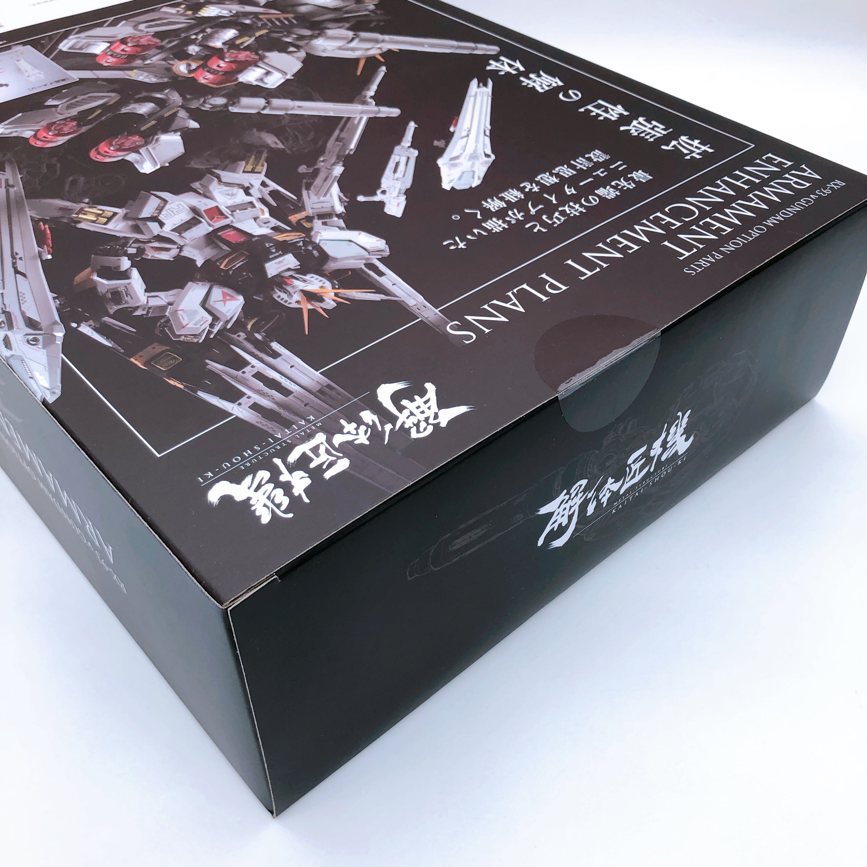 METAL STRUCTURE KAITAI-SHOU-KI νGundam Option Parts Armament Enhancement Plans