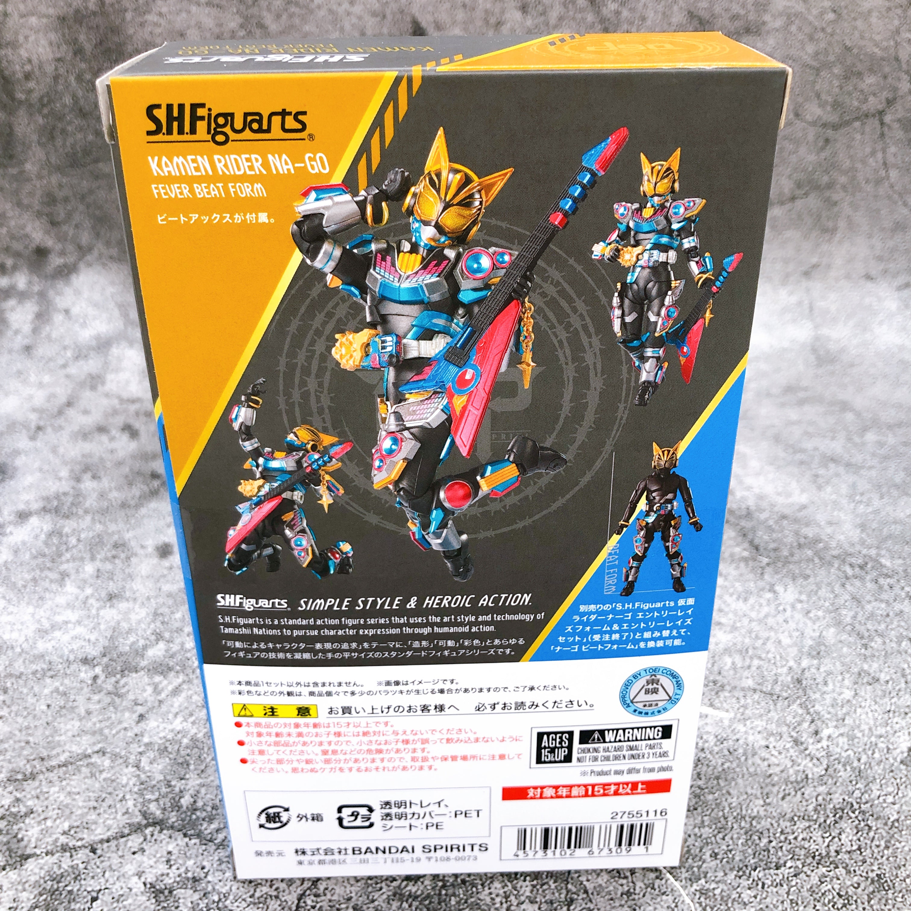 S.H.Figuarts Kamen Rider Na-go Fever Beat Form Geats Action Figure Bandai NEW
