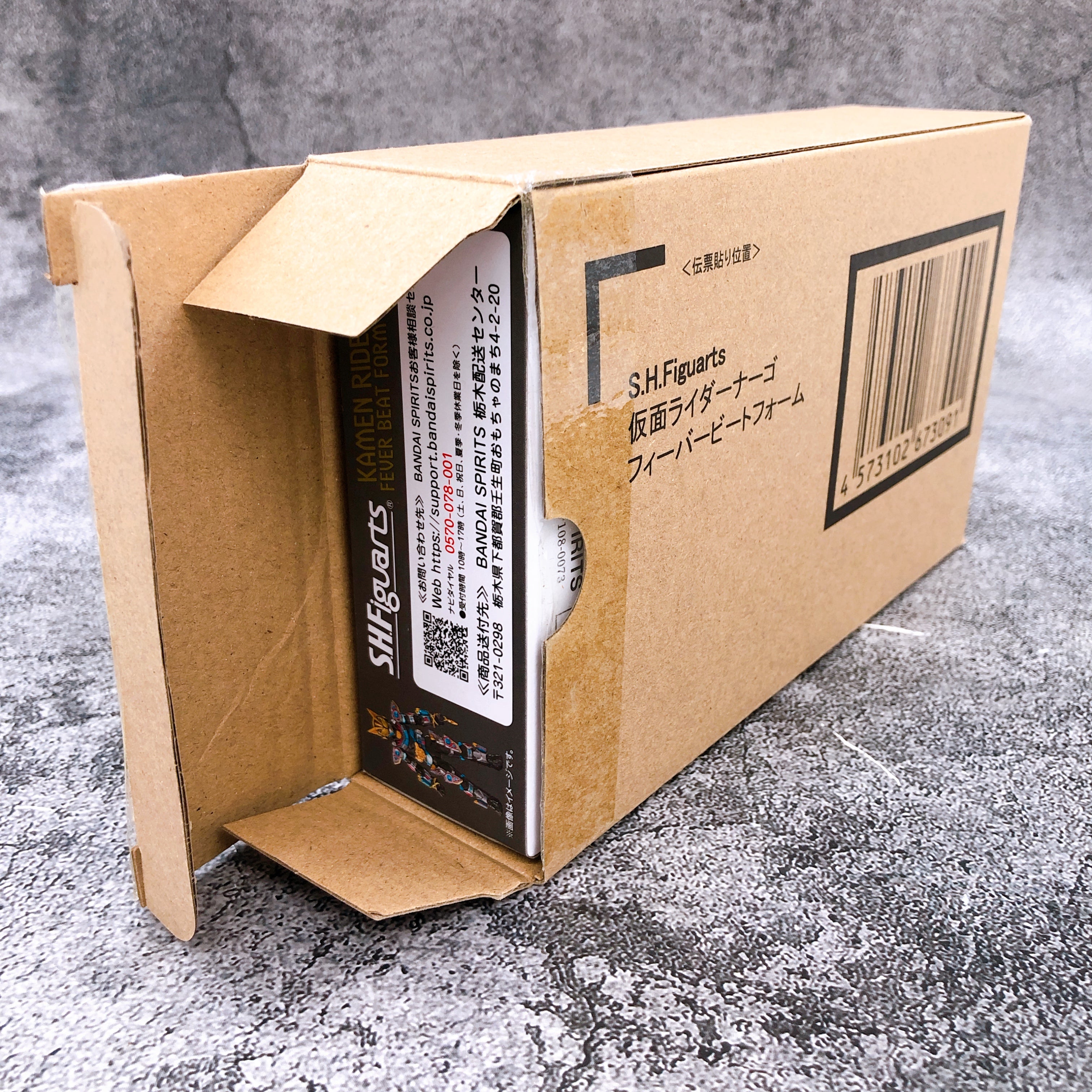 S.H.Figuarts Kamen Rider Na-go Fever Beat Form Geats Action Figure Bandai NEW