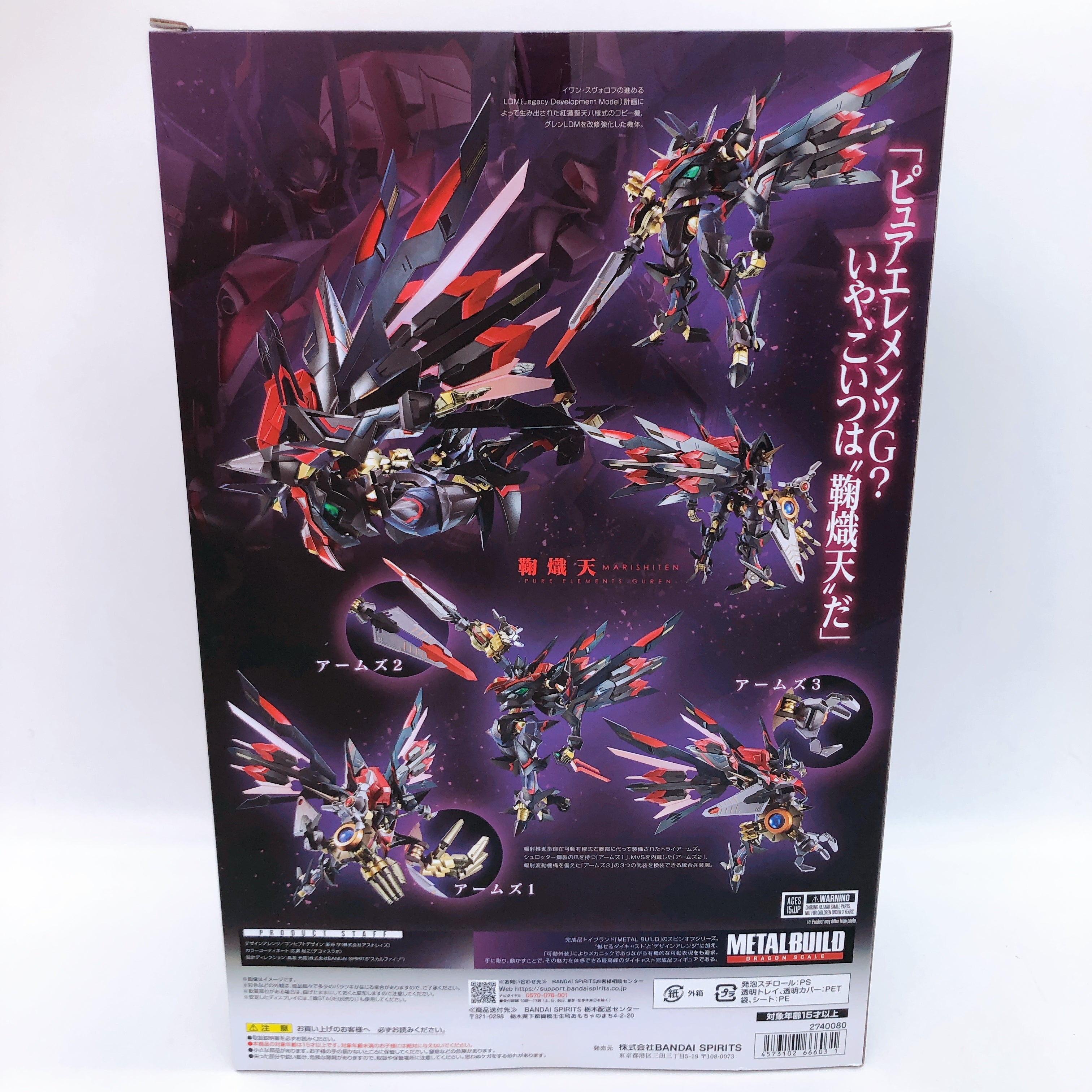 Metal Build Dragon Scale Marishiten Pure Elements Guren Code Geass Action Figure
