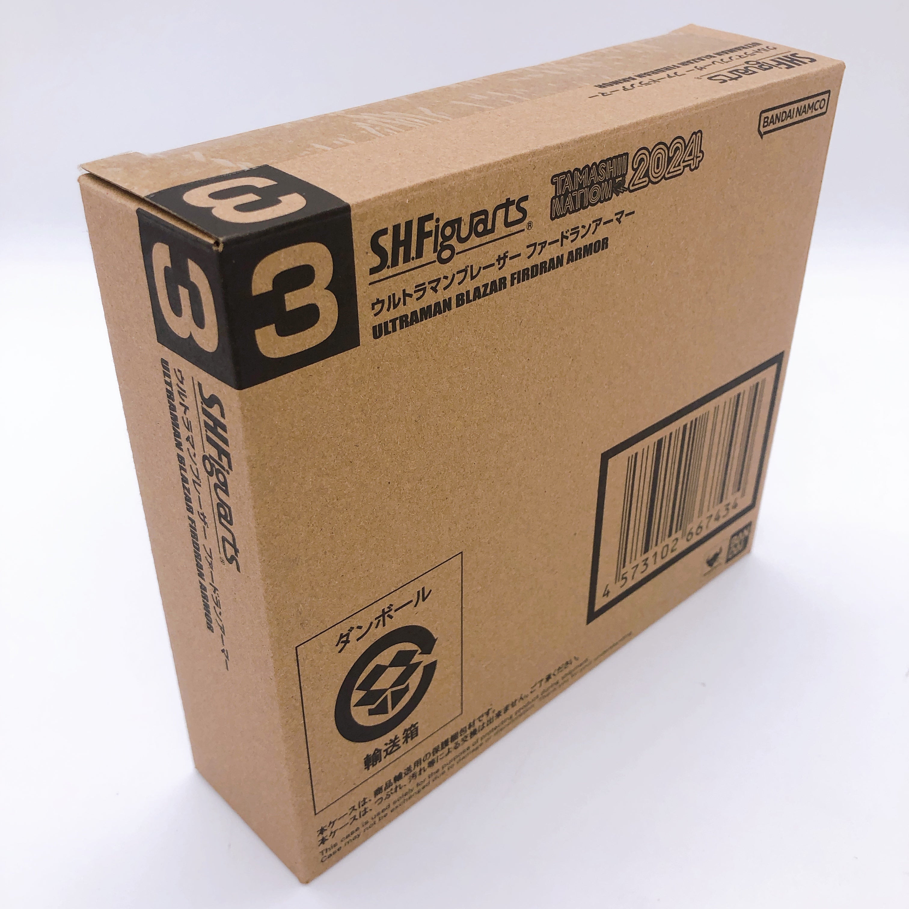 Ultraman Blazar Firdran Armor S.H.Figuarts Tamashii Nation 2024 Action Figure