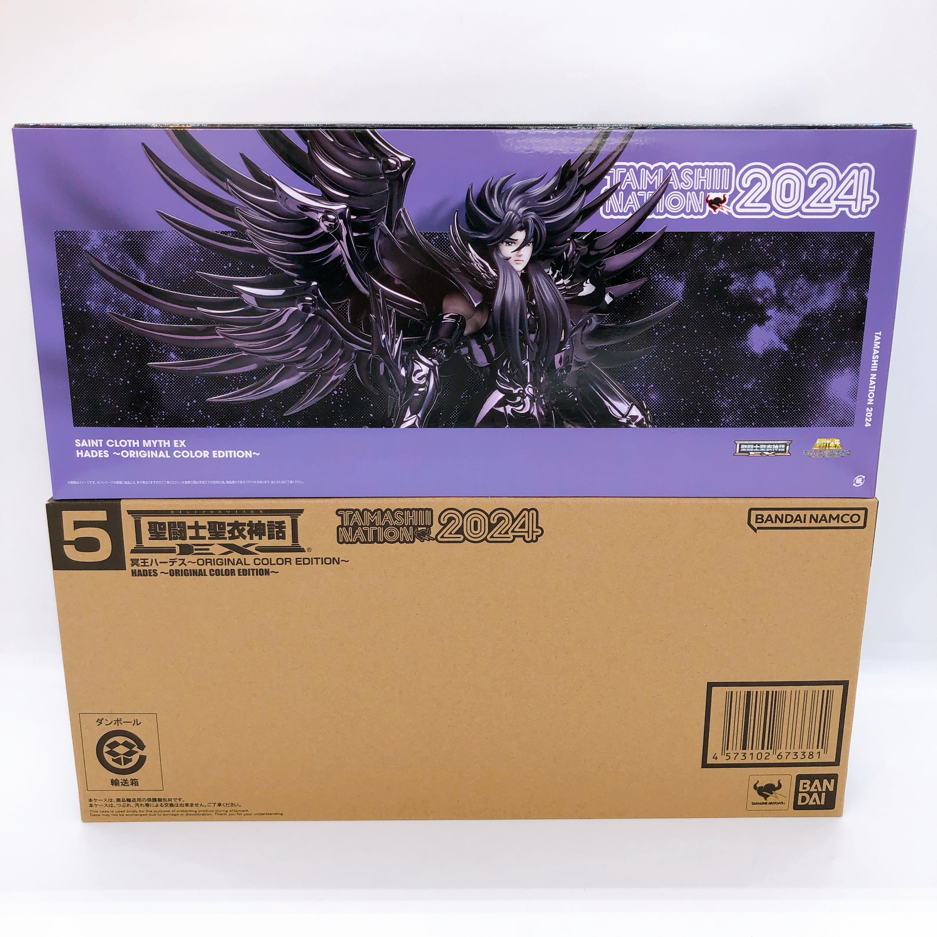 Saint Cloth Myth Ex Hades – Oce 2024, Bandai Tamashii Nations, Action Figure Nuovo
